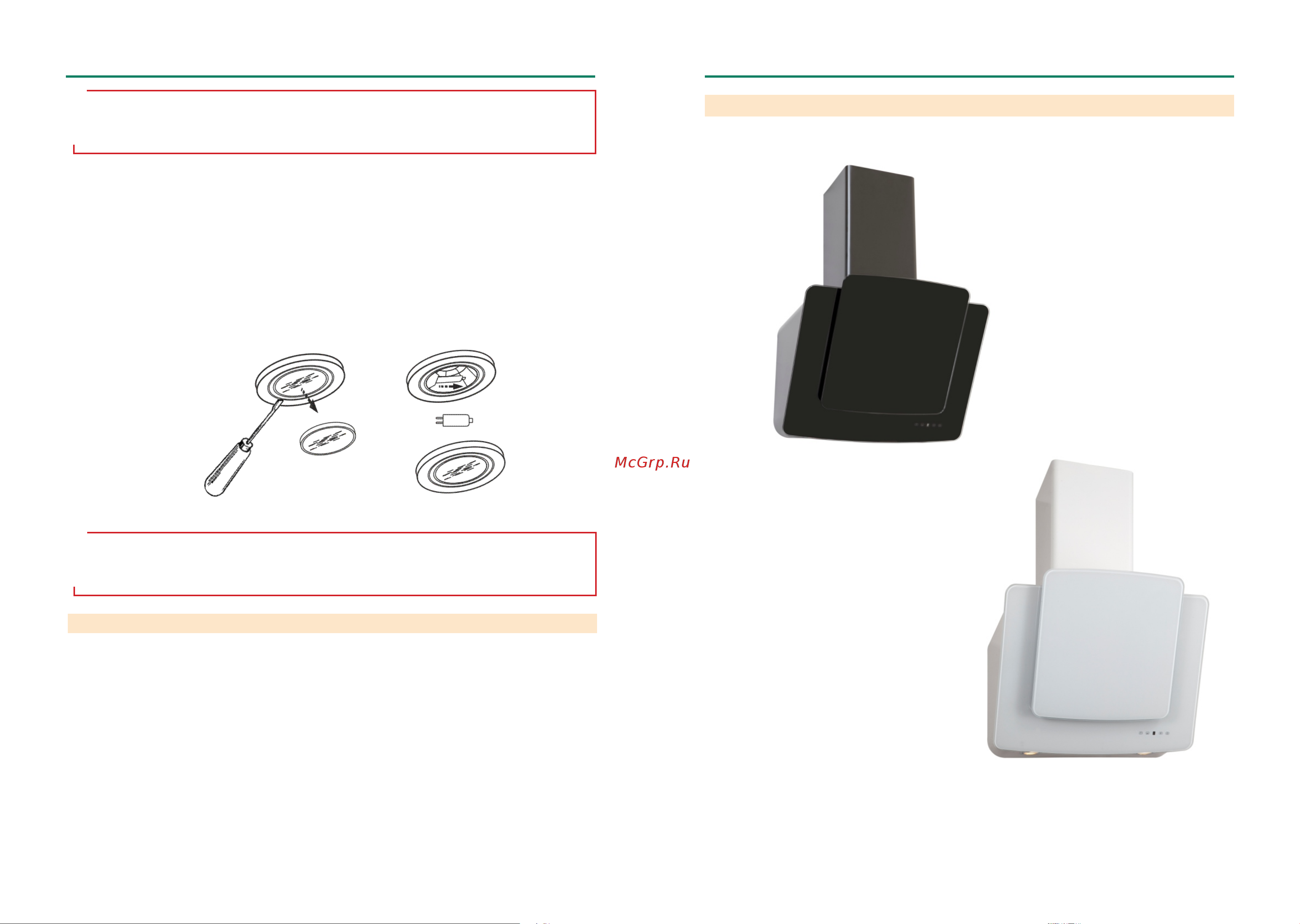 Bosch DWB66BC50 [3/6] Правила хранения