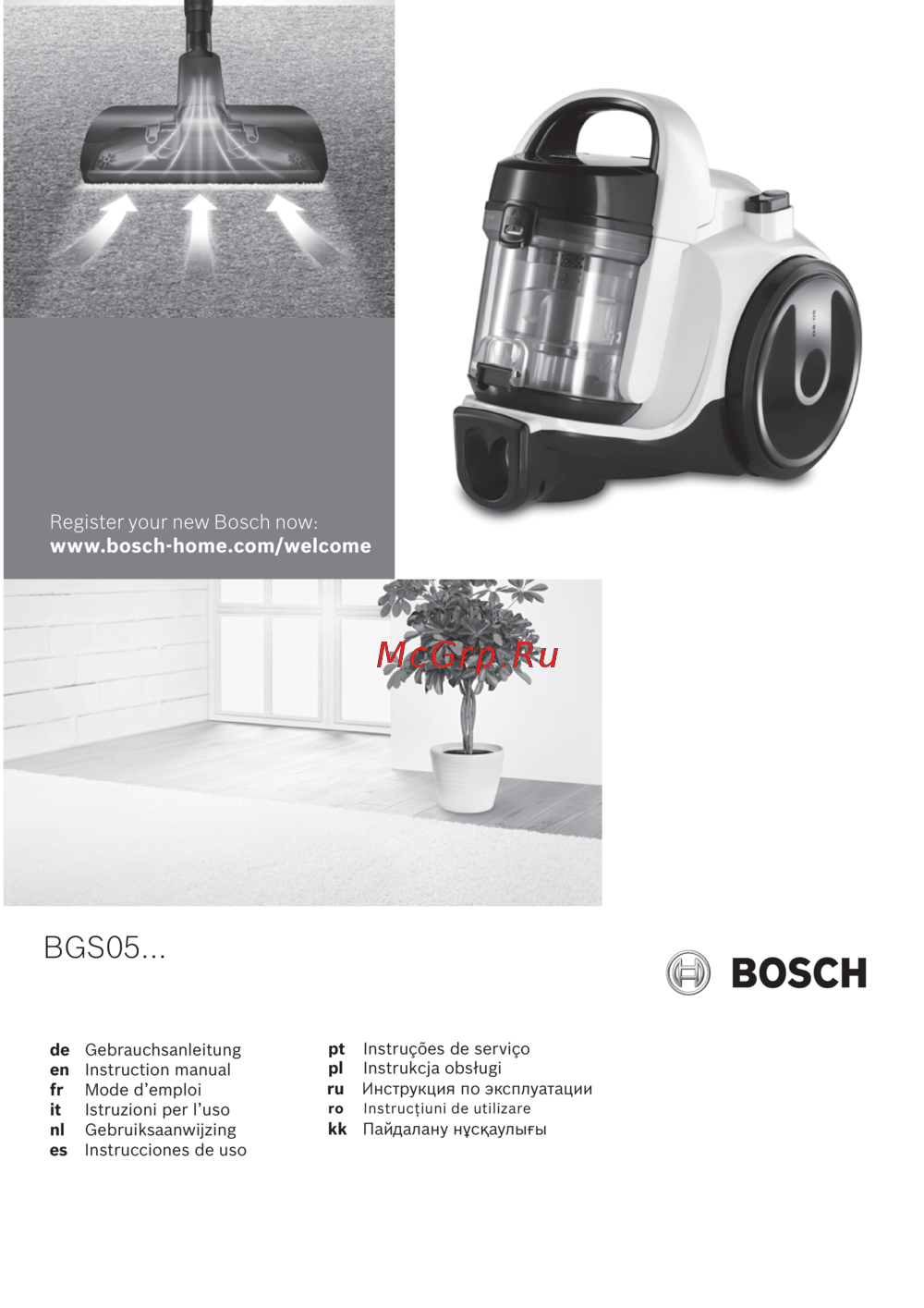 Bosch BGS5A221 Руководство по эксплуатации