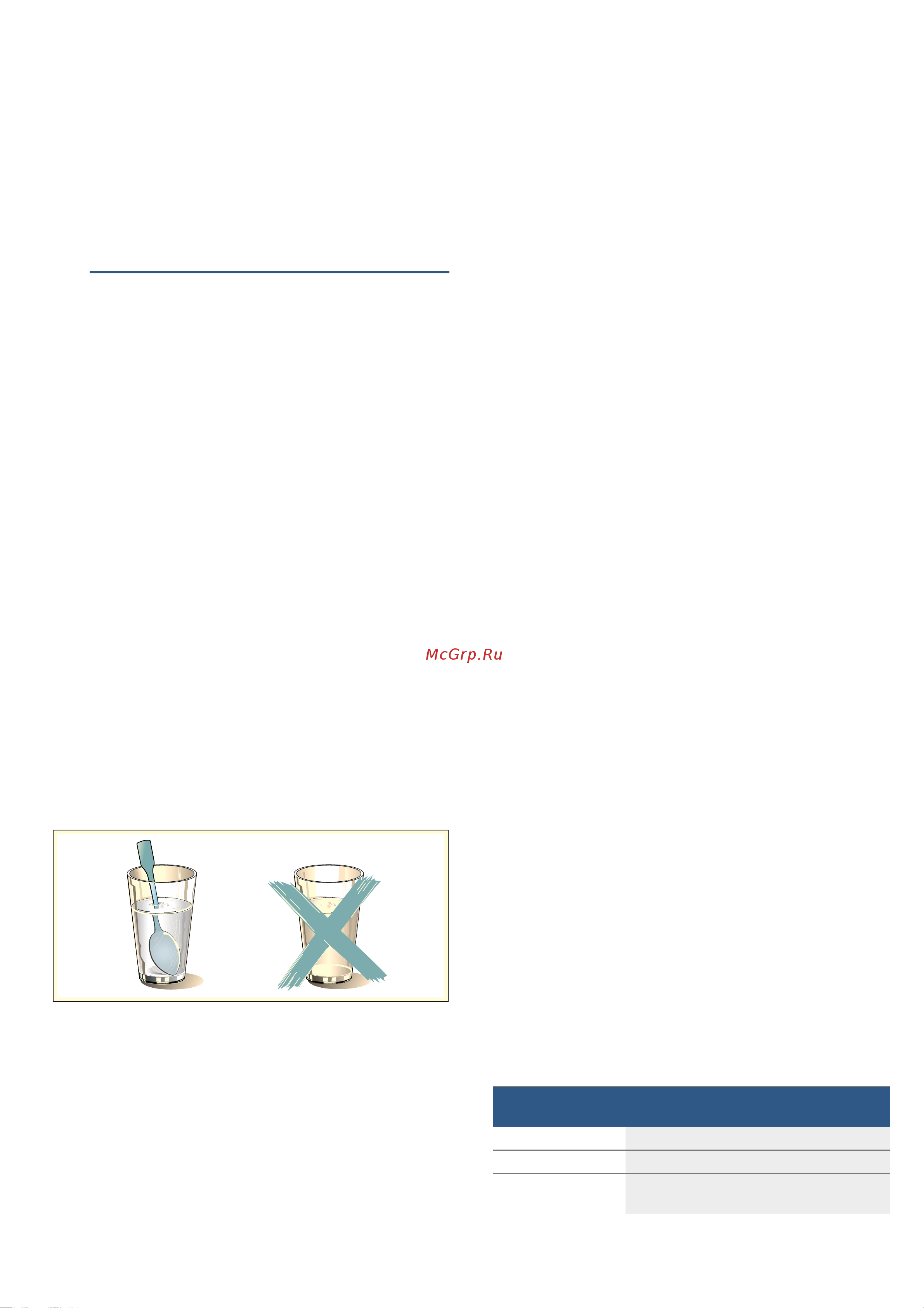 Bosch BFL524MS0 [10/80] A mikrohullámú sütő