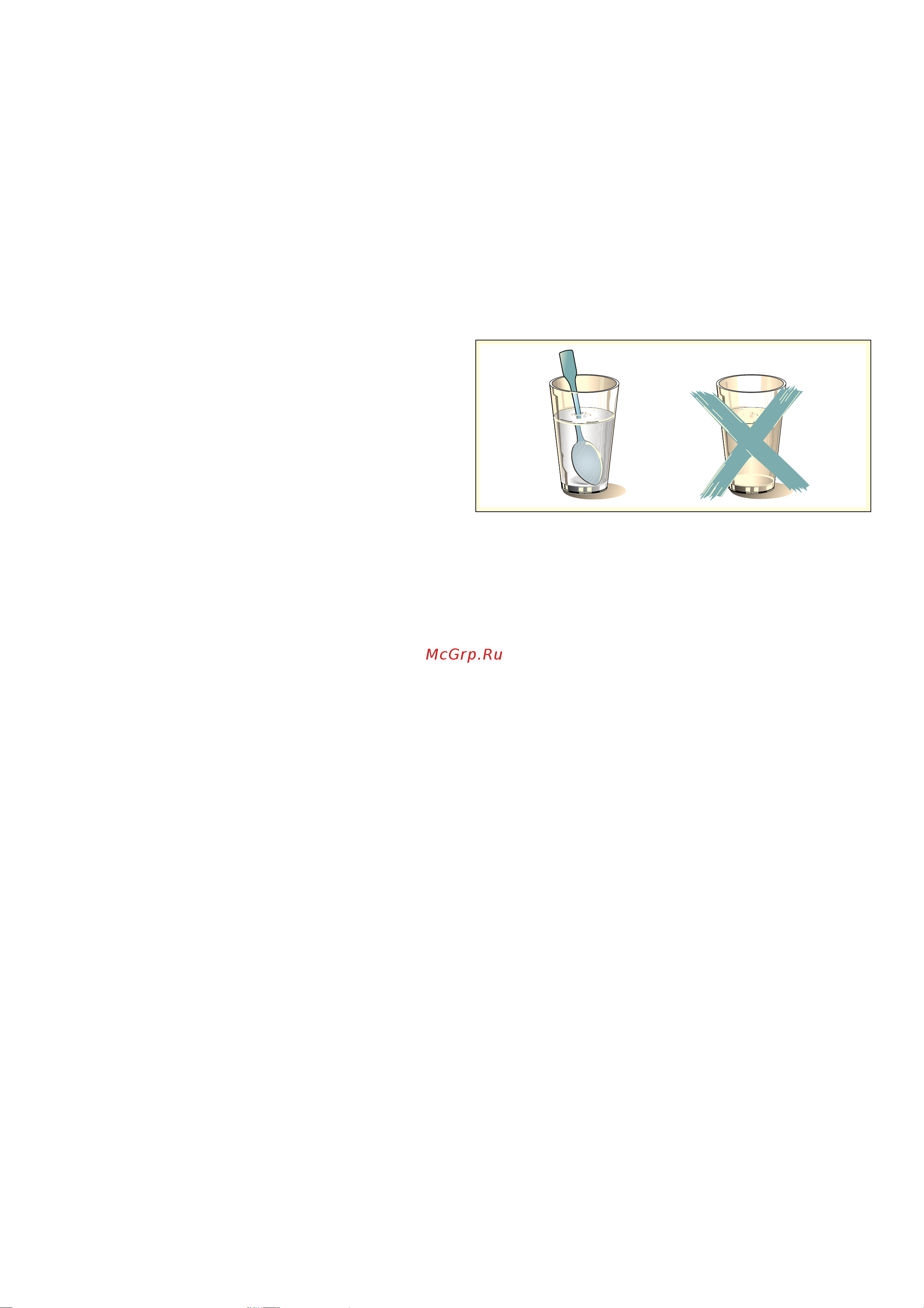 Bosch BFL524MS0 Руководство по эксплуатации онлайн [61/80] 774121