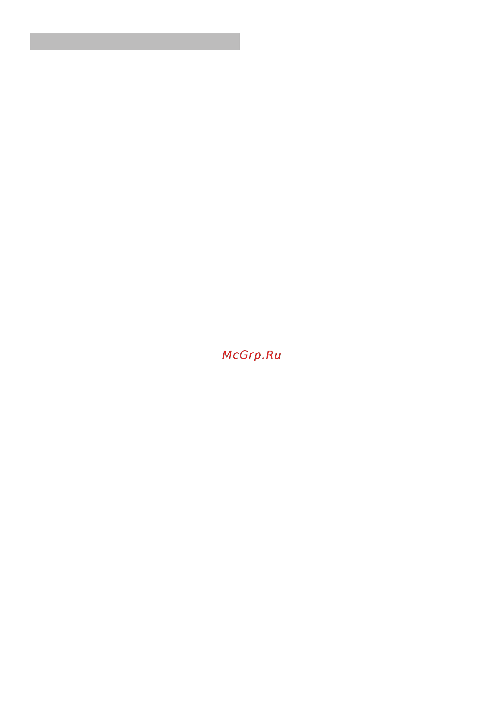 Bosch Athlet BCH6ATH25 [16/108] Consejos y advertencias de se guridad