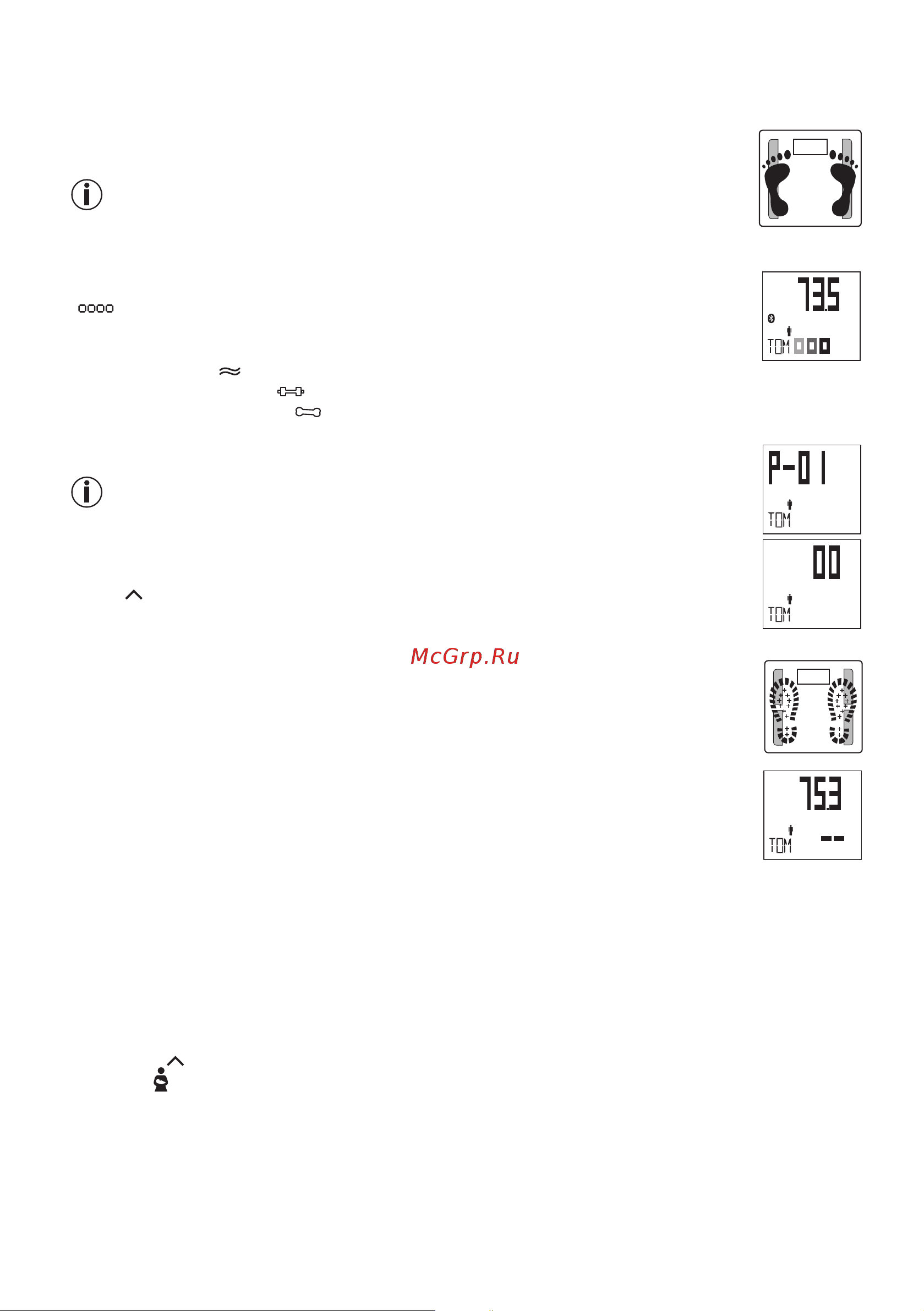 Beurer BF950 [21/112] Diagnostic functions
