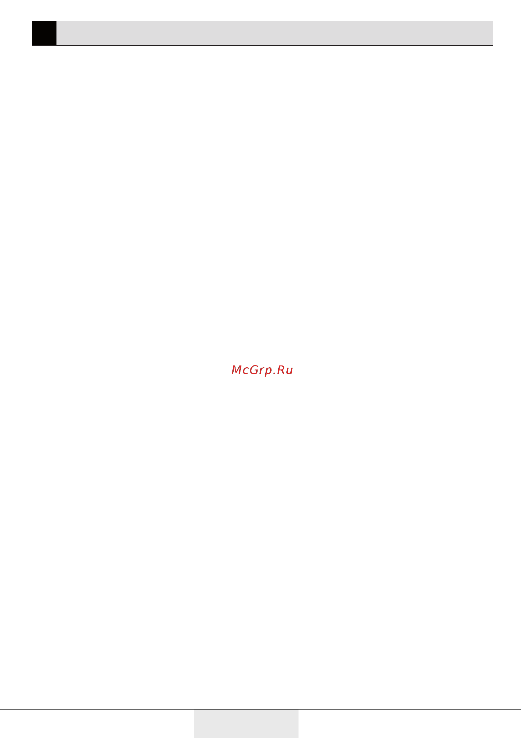 Beko RFNE 270E23 W Руководство по эксплуатации онлайн [26/49] 774129