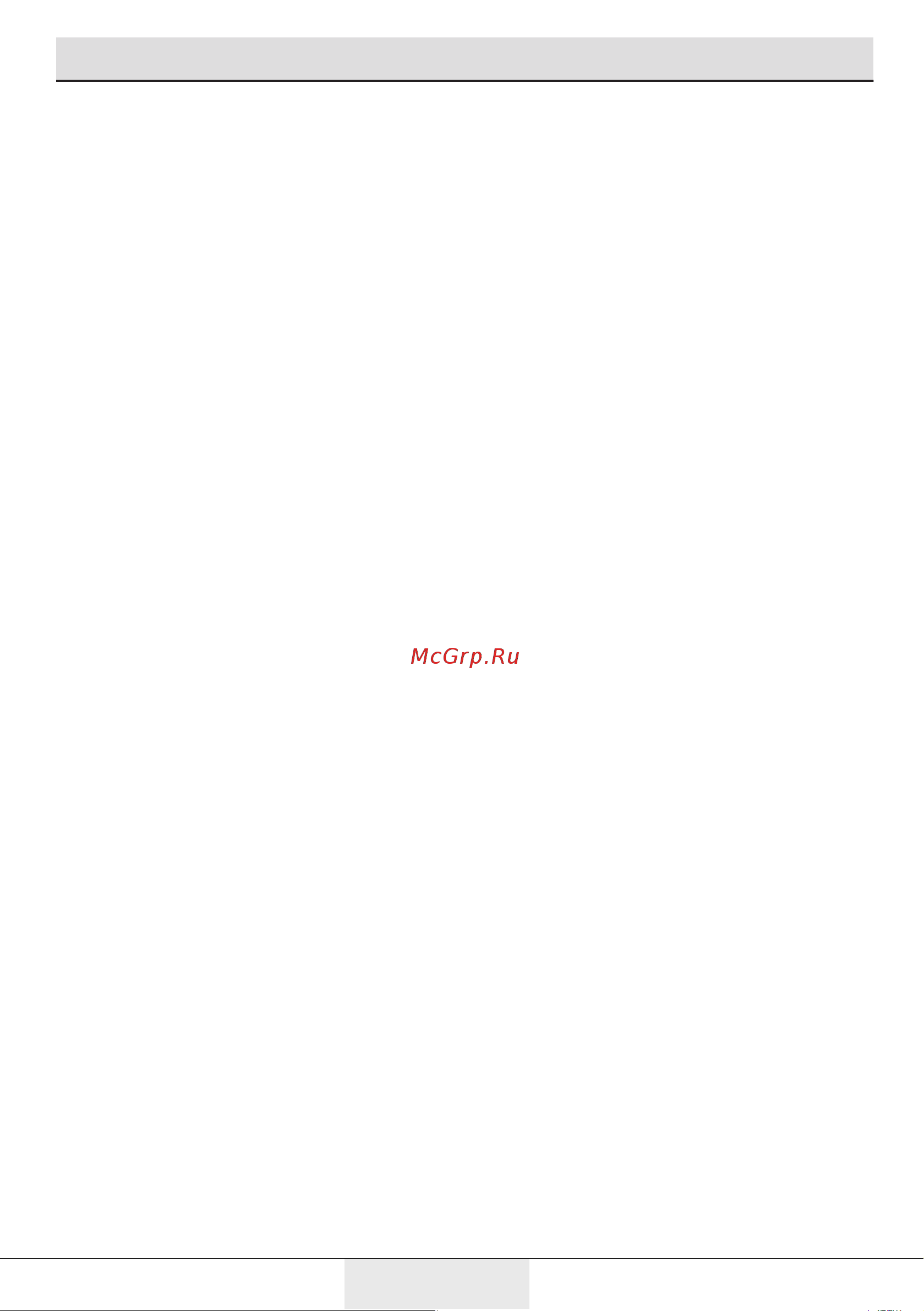 Beko RFNE 270E23 W Руководство по эксплуатации онлайн [28/49] 774129