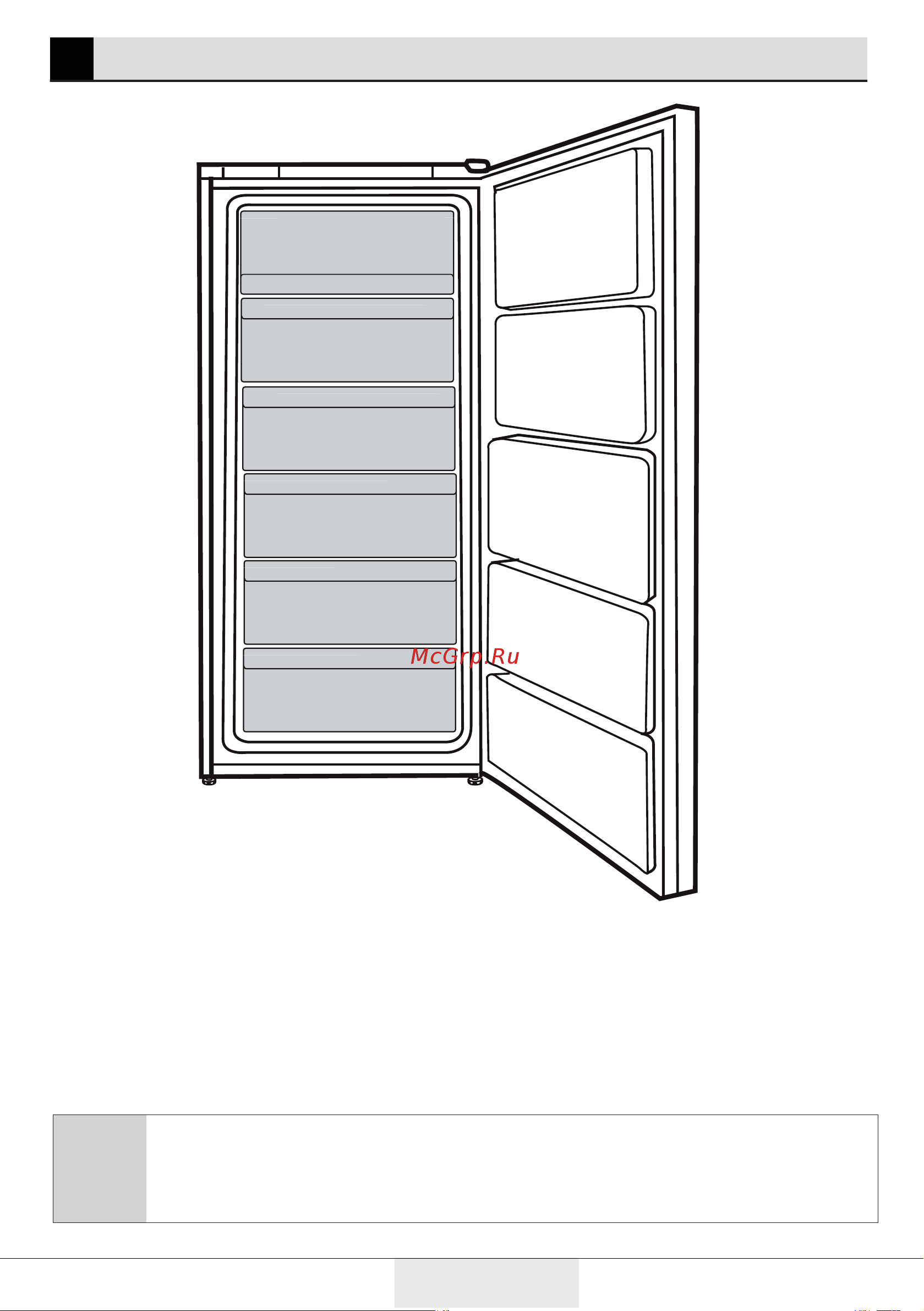 Beko RFNE 270E23 W [33/49] Описание холодильника