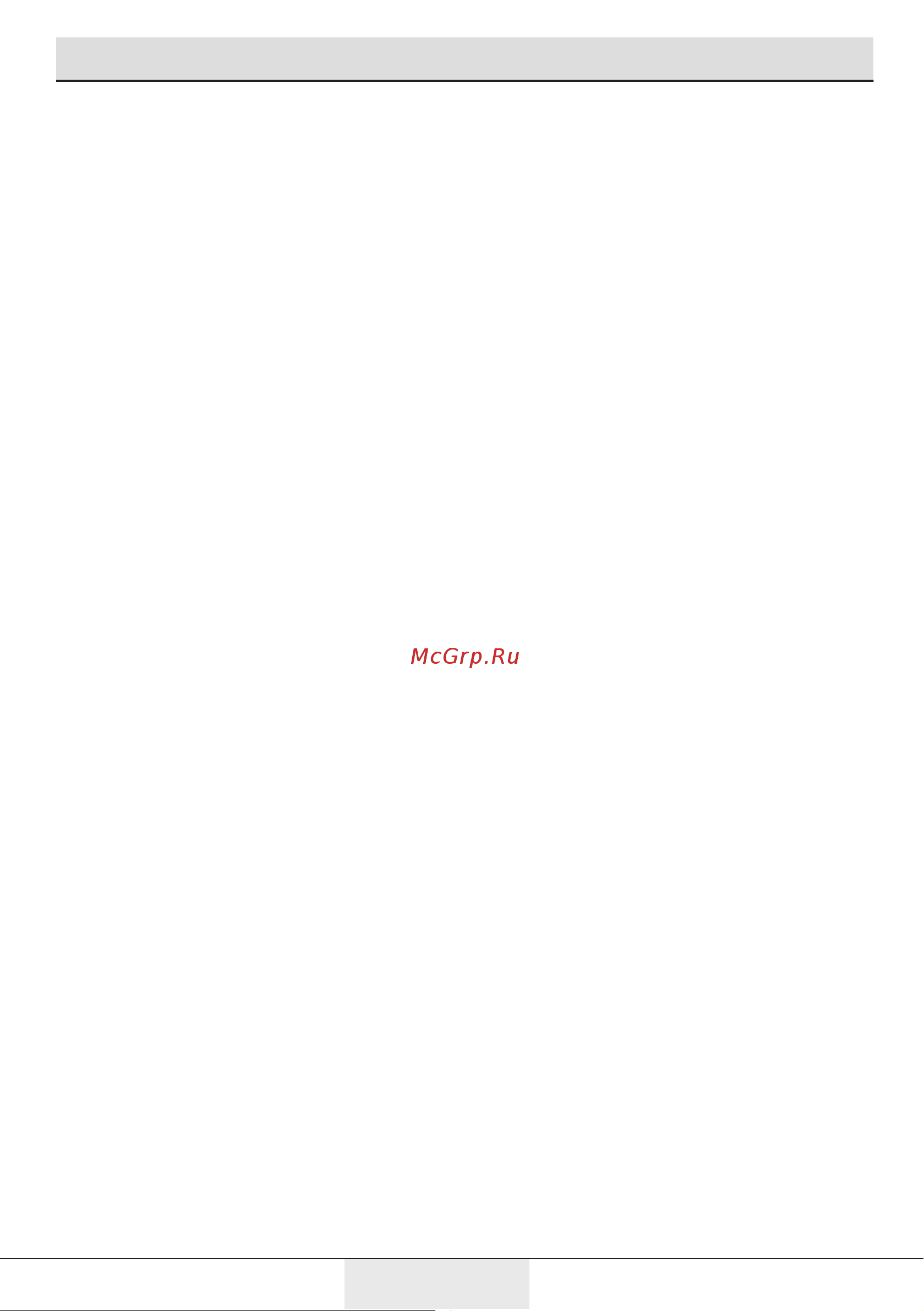 Beko RFNE 270E23 W [36/49] Установка