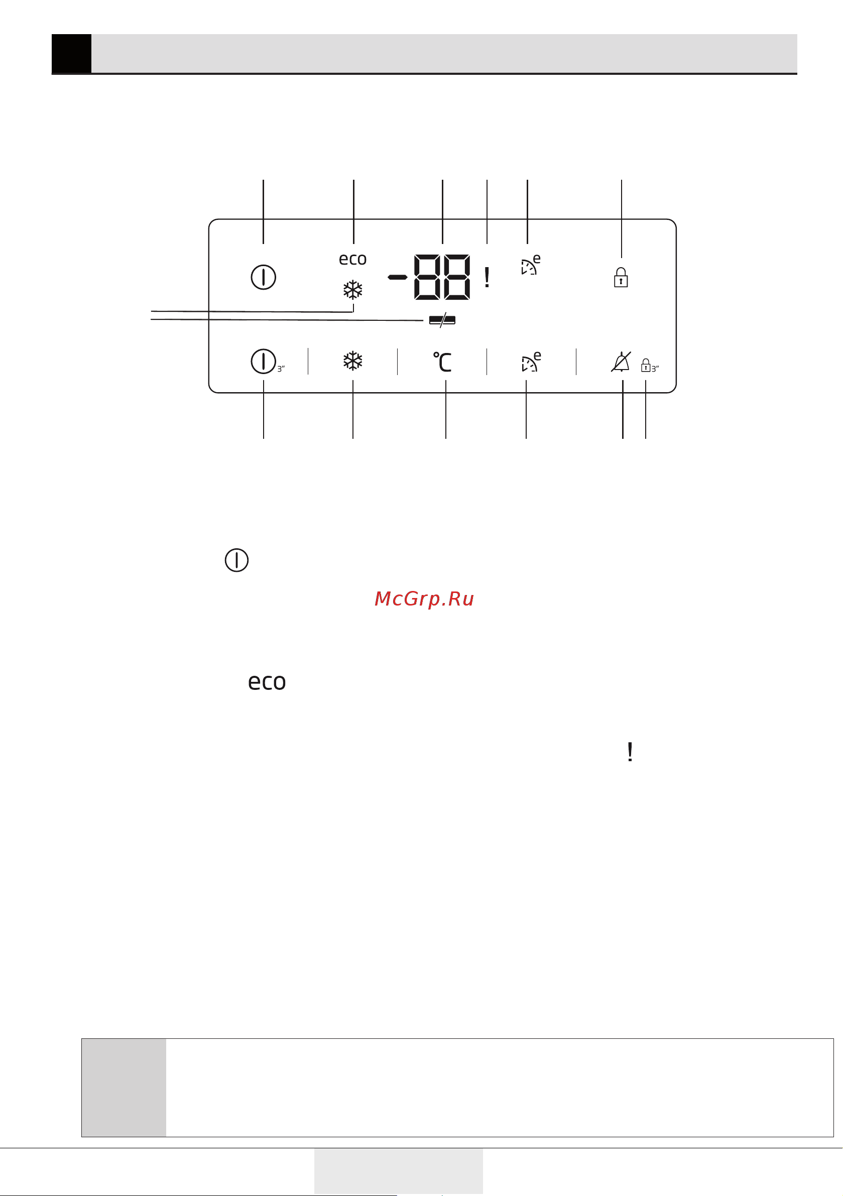 Beko RFNE 270E23 W [38/49] Эксплуатация холодильника