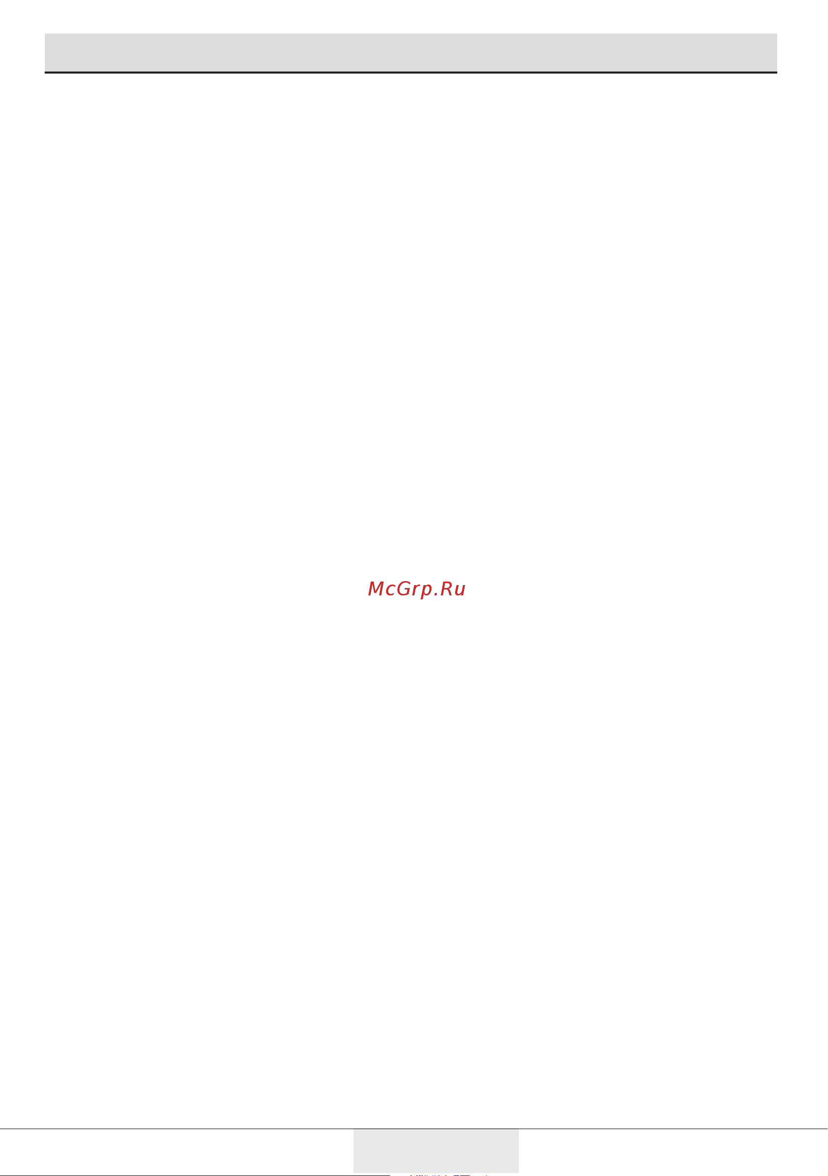 Beko RFNE 270E23 W Руководство по эксплуатации онлайн [7/49] 774129