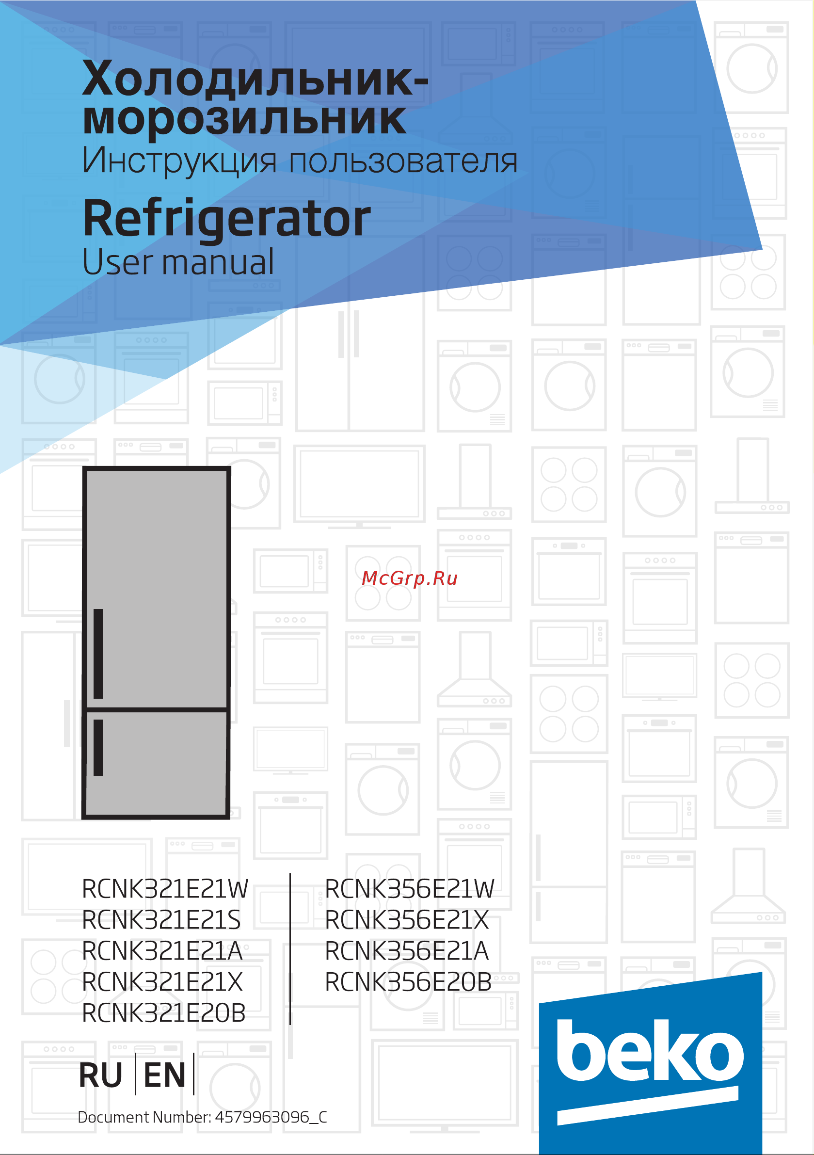 Beko RCNK 321E20 W Руководство по эксплуатации онлайн