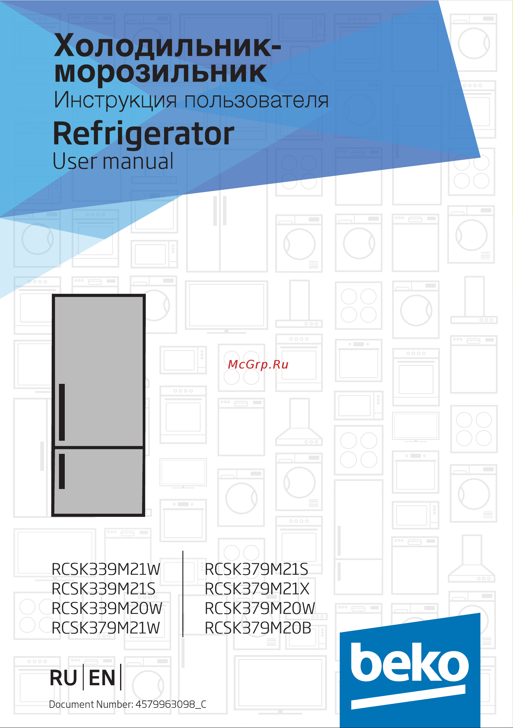 Beko RCSK 339M21 W Руководство по эксплуатации онлайн