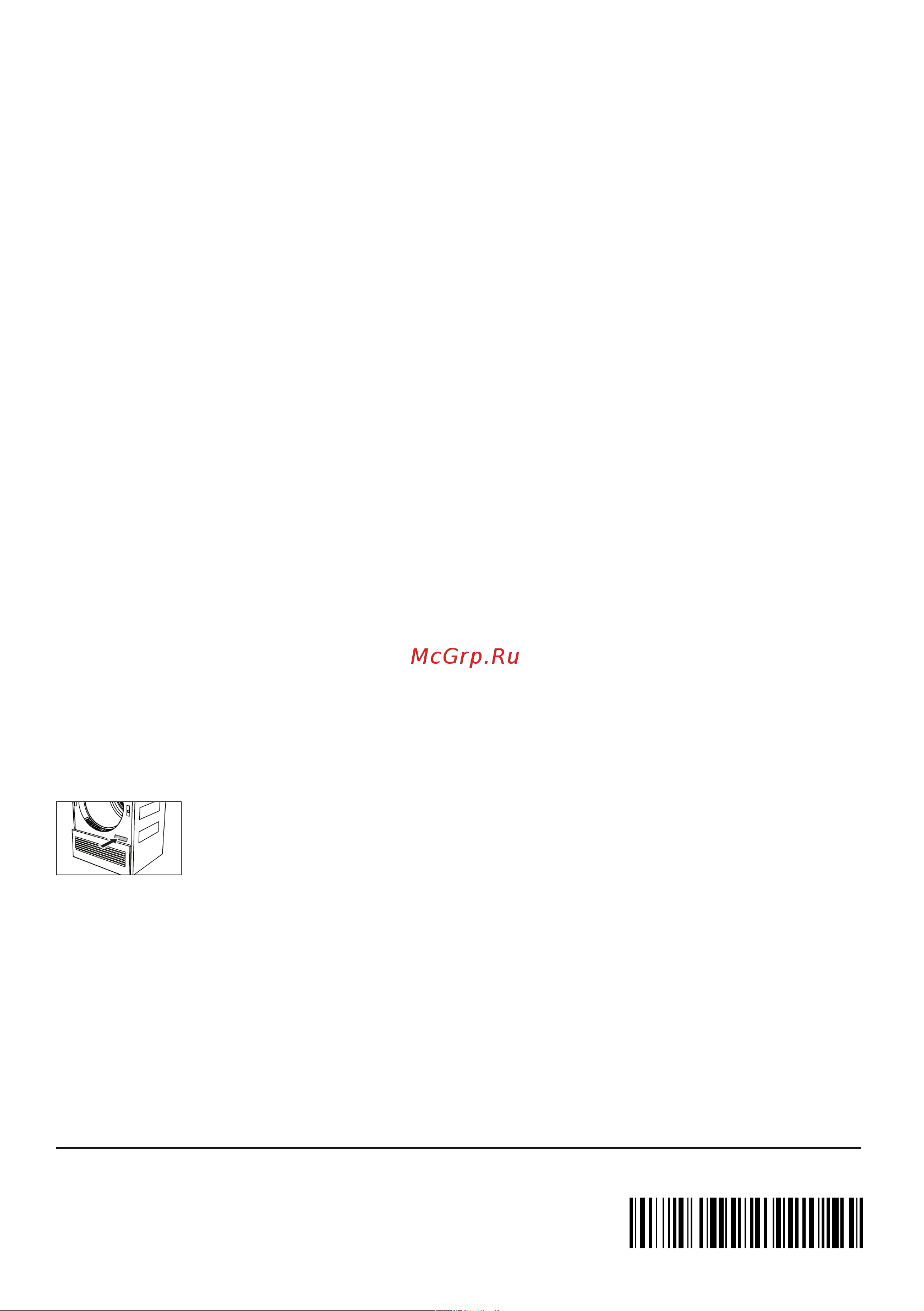 V-ZUG Adora TS WP (WTATSWPZli) [32/32] Краткая инструкция