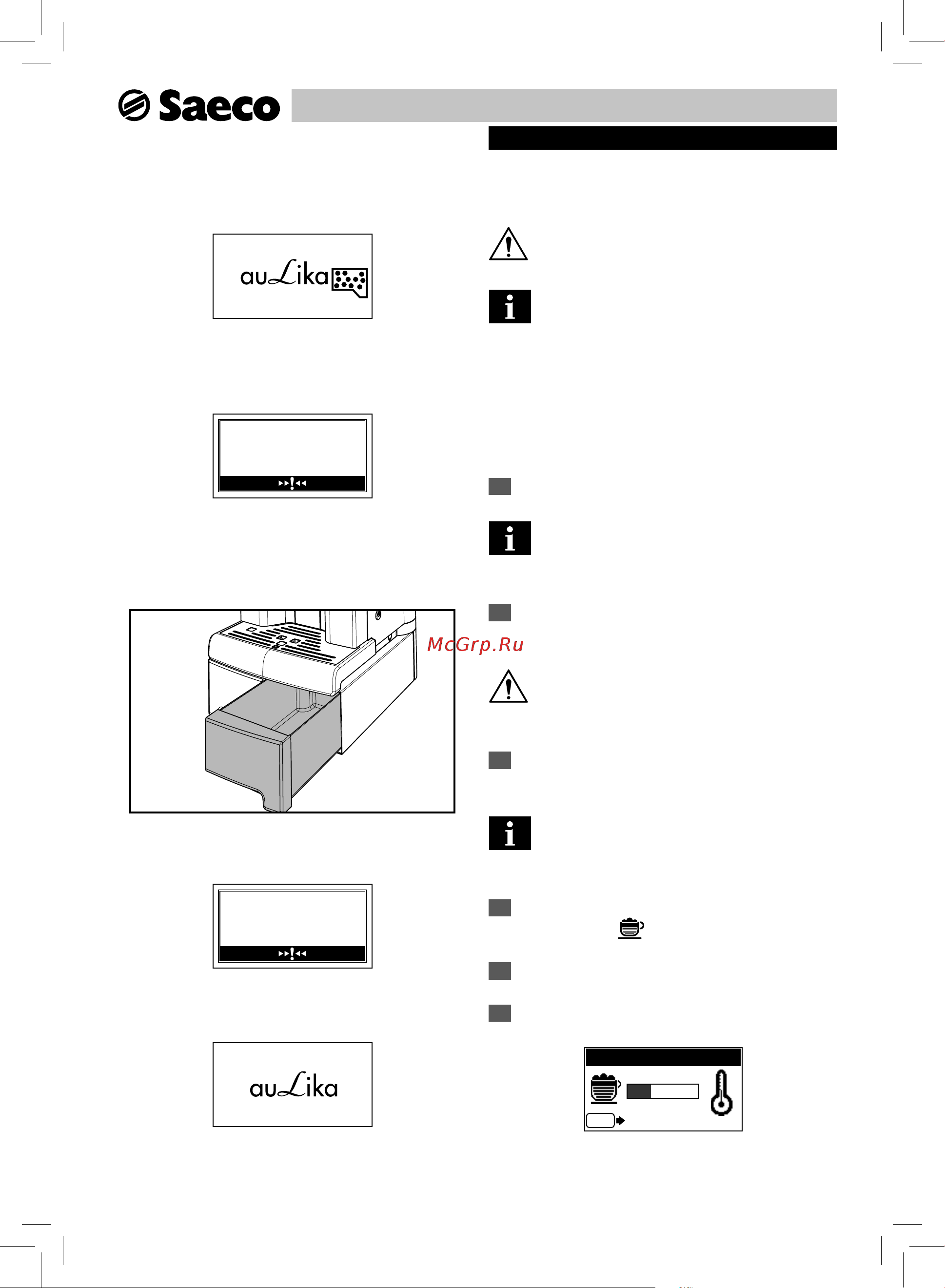 Saeco Aulika Top High Speed Cappuccino V2 [13/68] Использование машины инструкция пользователя