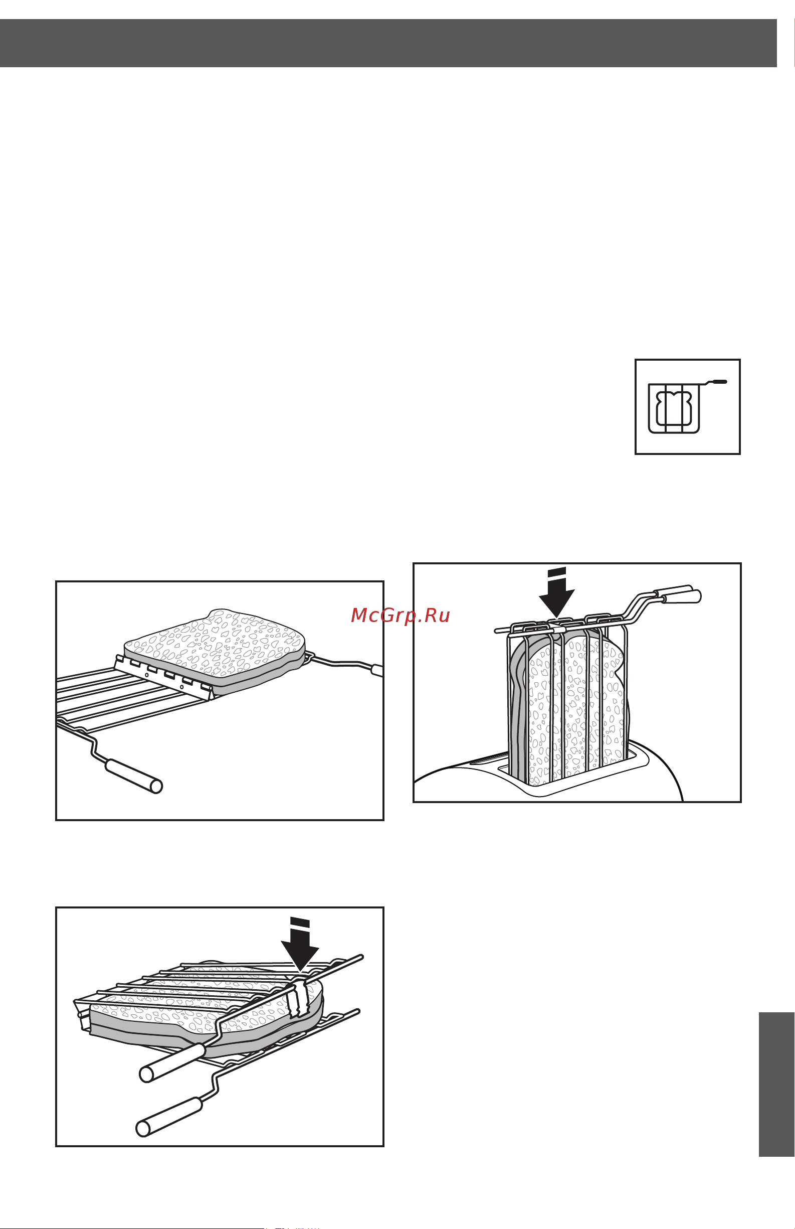 KitchenAid 5KMT2204EOB [10/14] Специальные функции тостера