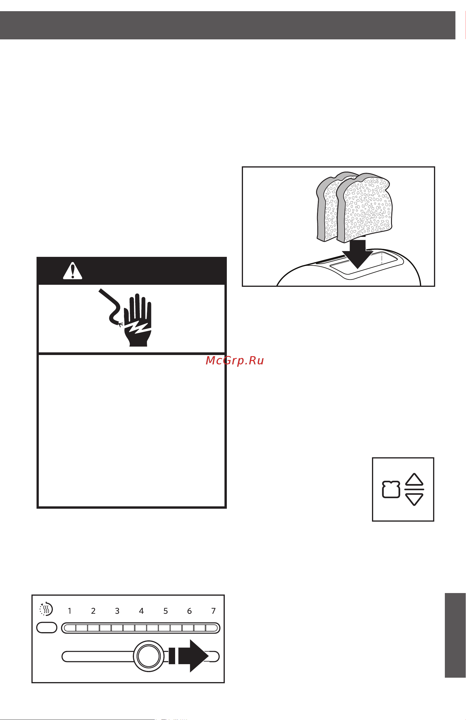 KitchenAid 5KMT2204EOB [8/14] Внимание