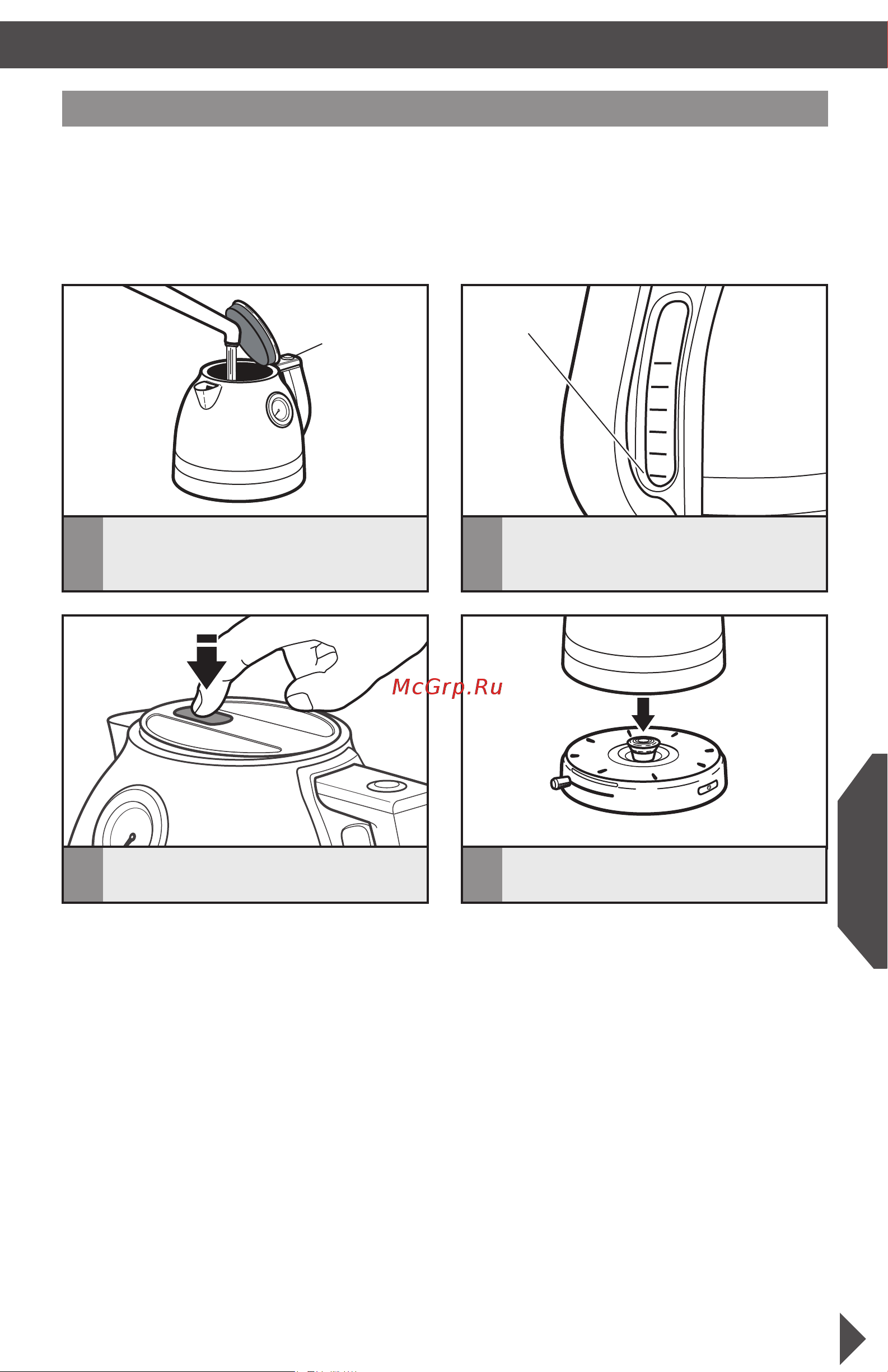 KitchenAid 5KEK1522ECA [6/10] Эксплуатация электрочайника части и характеристики