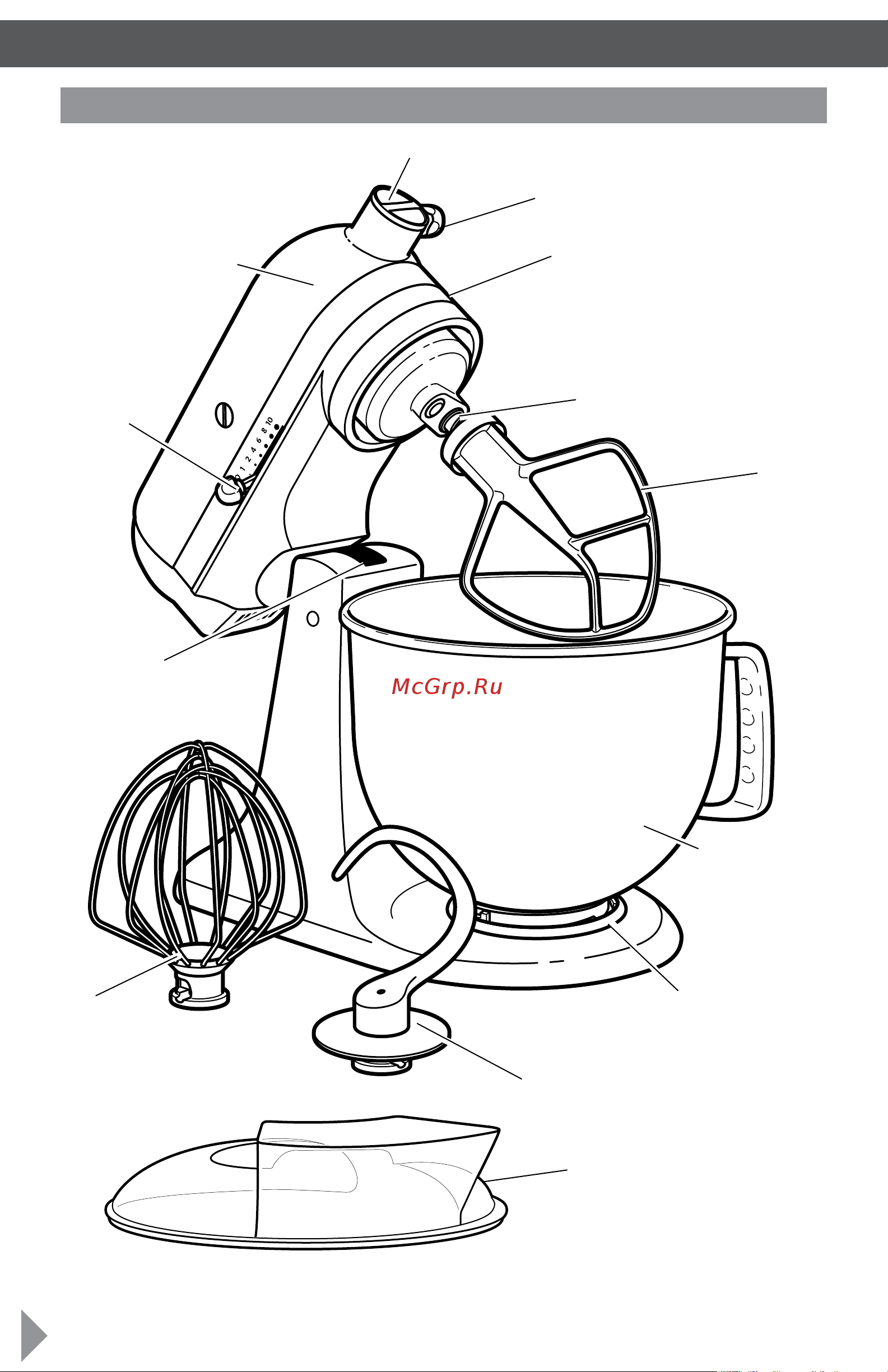 KitchenAid KSM175PSEAC [4/14] Части и характеристики
