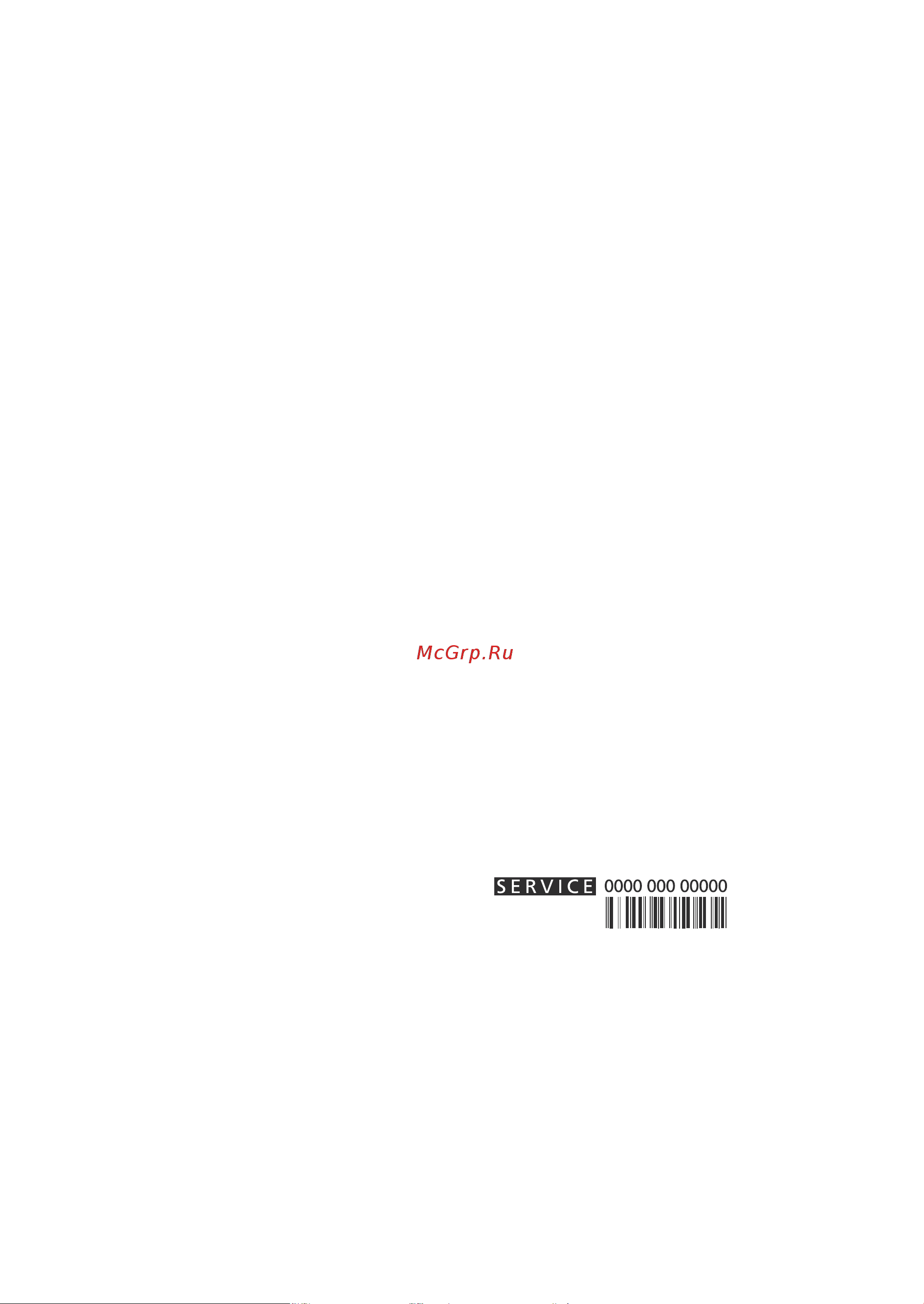 Fulgor Milano FBC 362 NF ED [21/60] Service apres vente