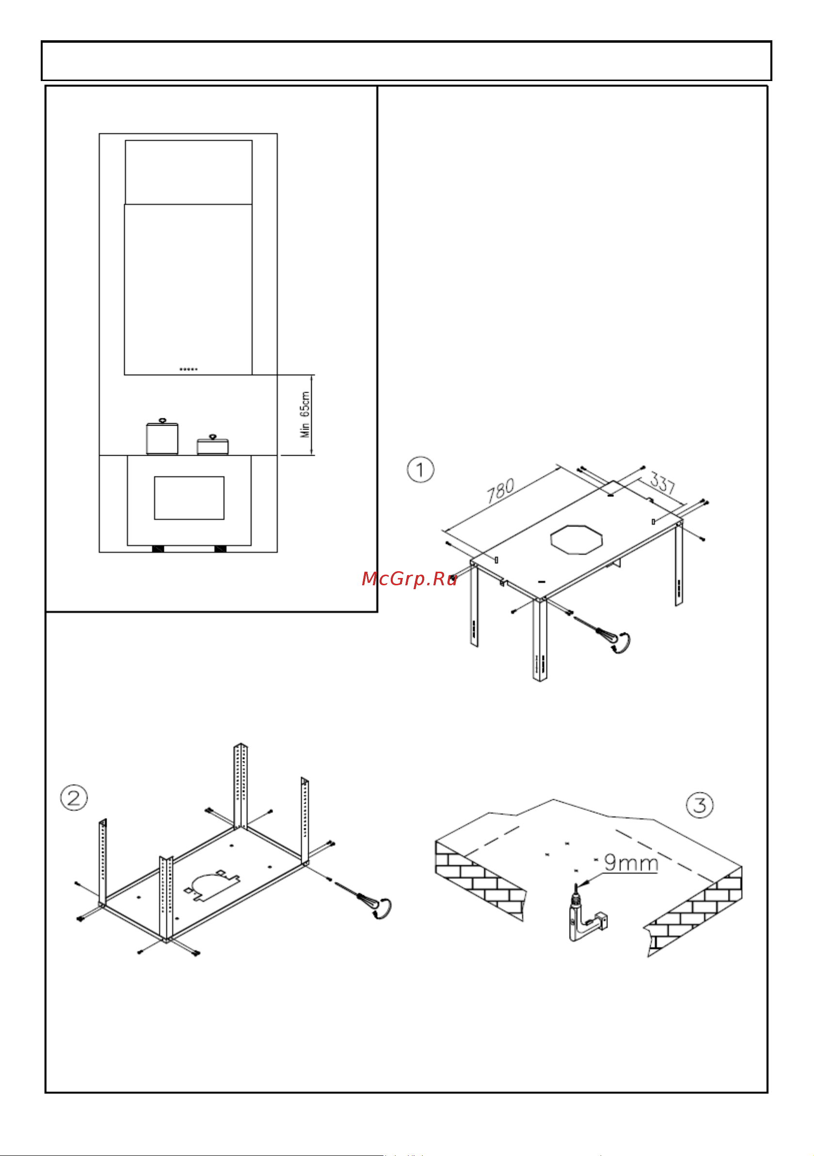 Fulgor Milano FCHI 900 X [46/52] Fchi 900