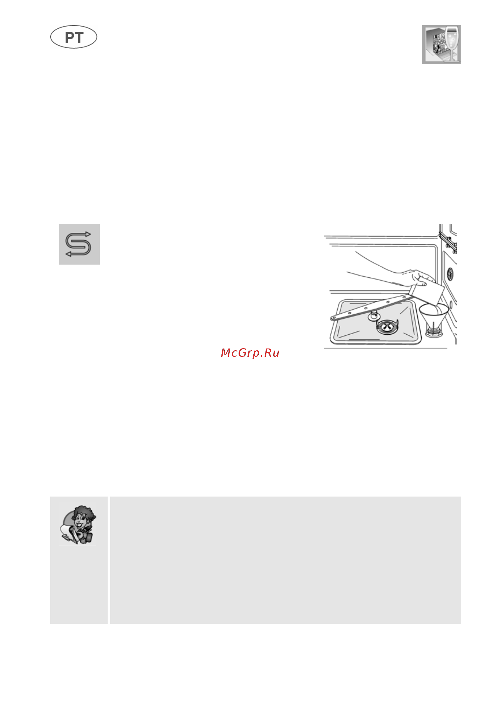 Fulgor Milano FDW 9093 [46/136] Instruções para o utilizador