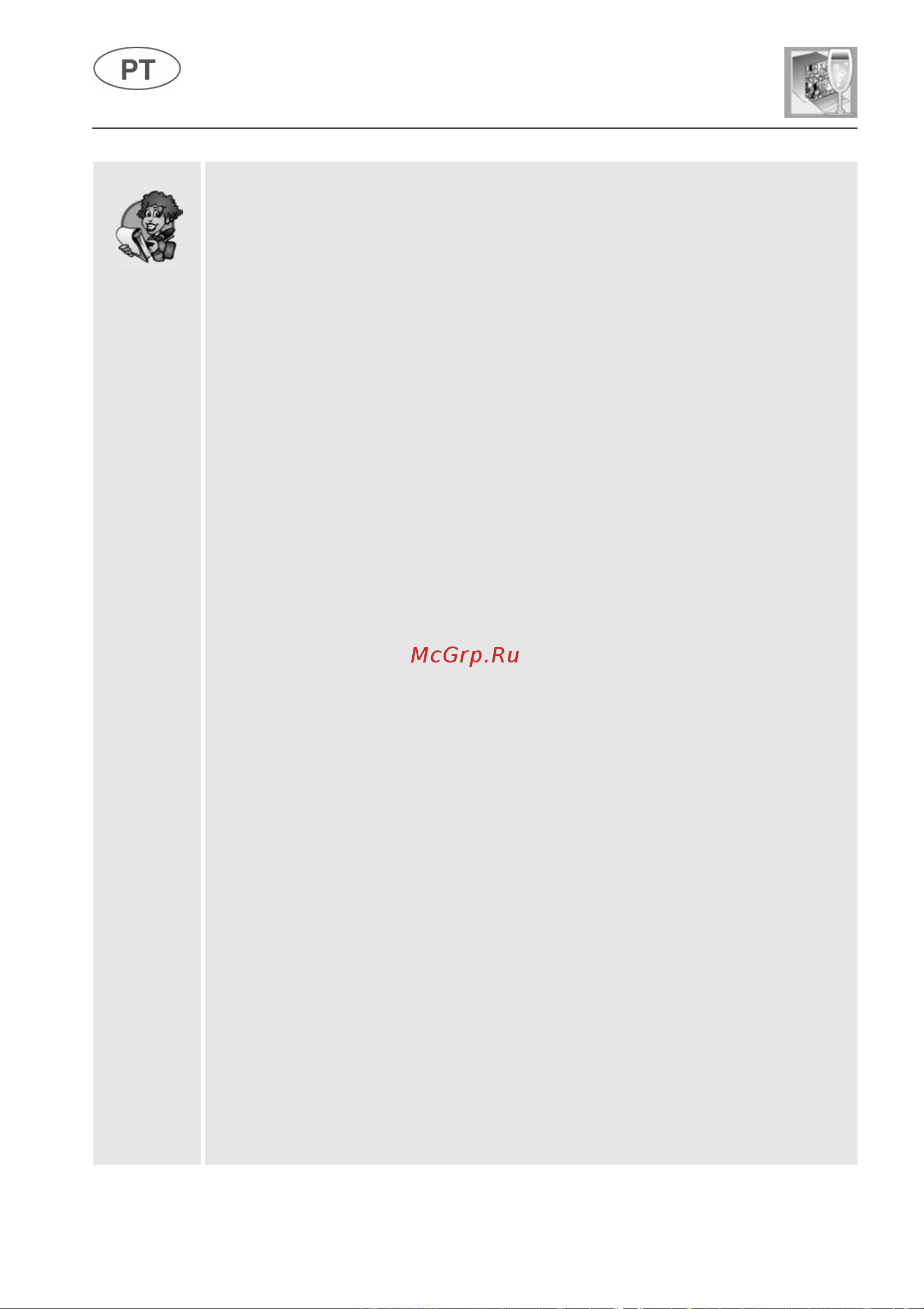 Fulgor Milano FDW 9093 [52/136] Instruções para o utilizador
