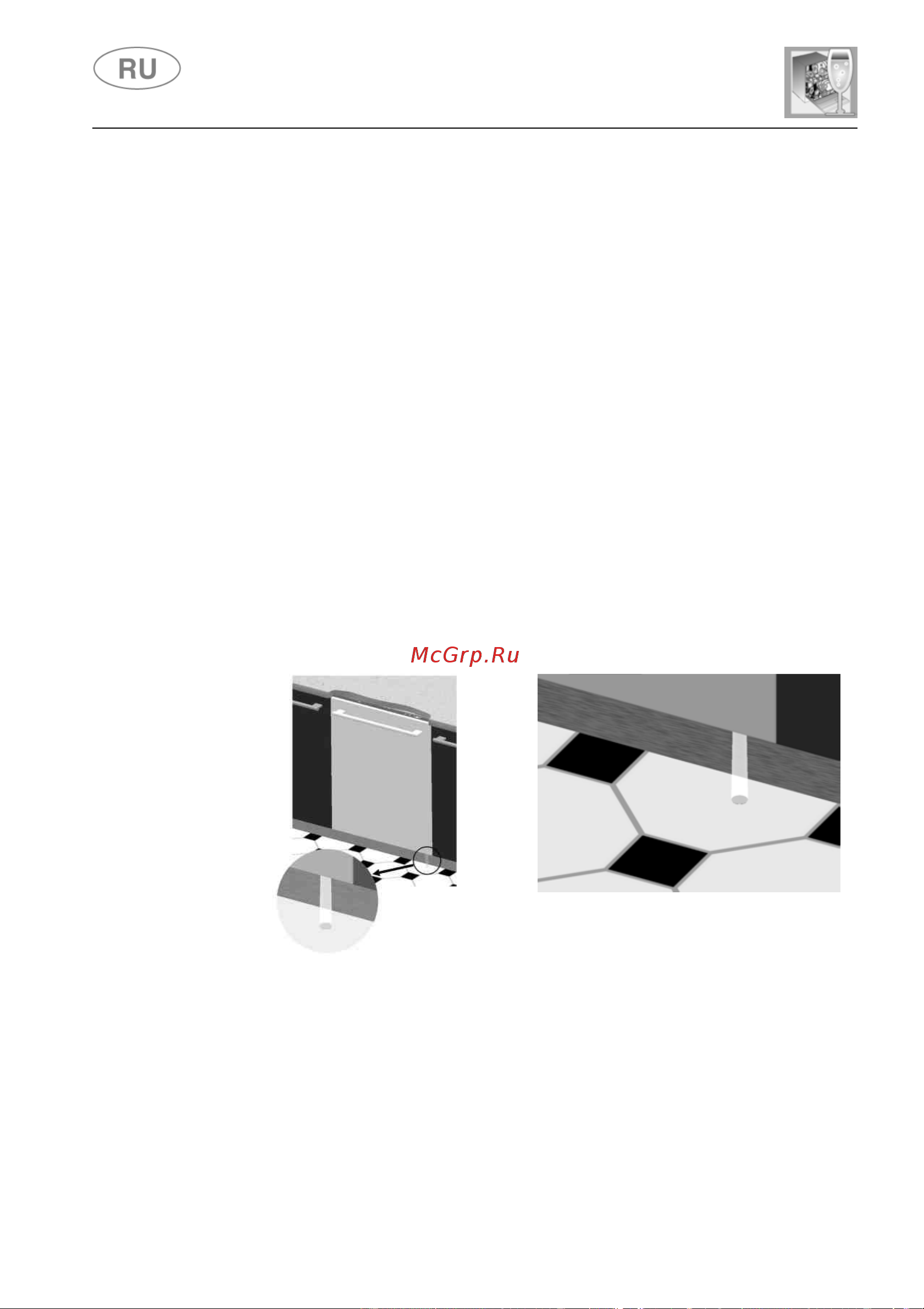 Fulgor Milano FDW 9093 [70/136] Инструкции для пользователя
