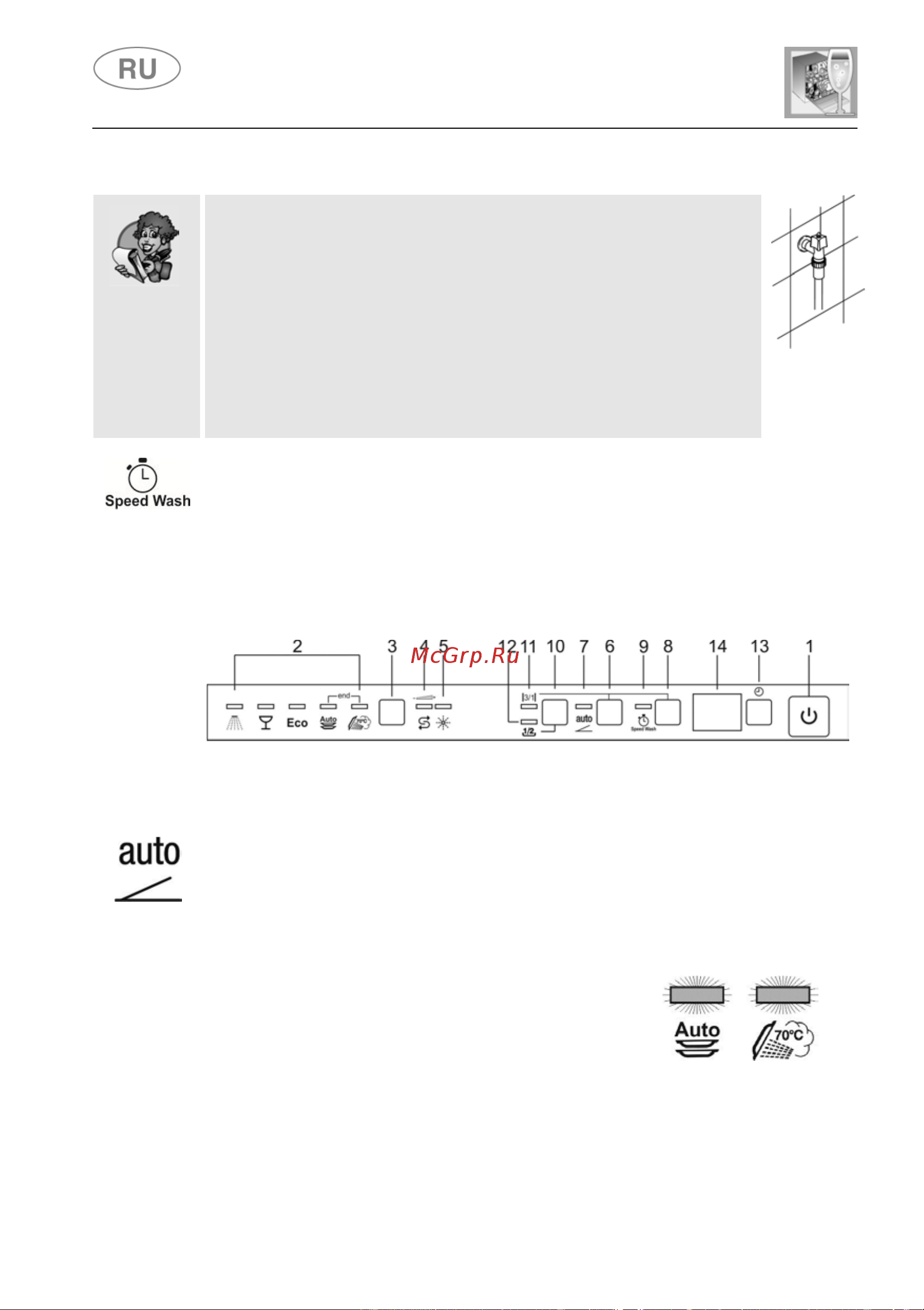 Fulgor Milano FDW 9093 [74/136] Инструкции для пользователя