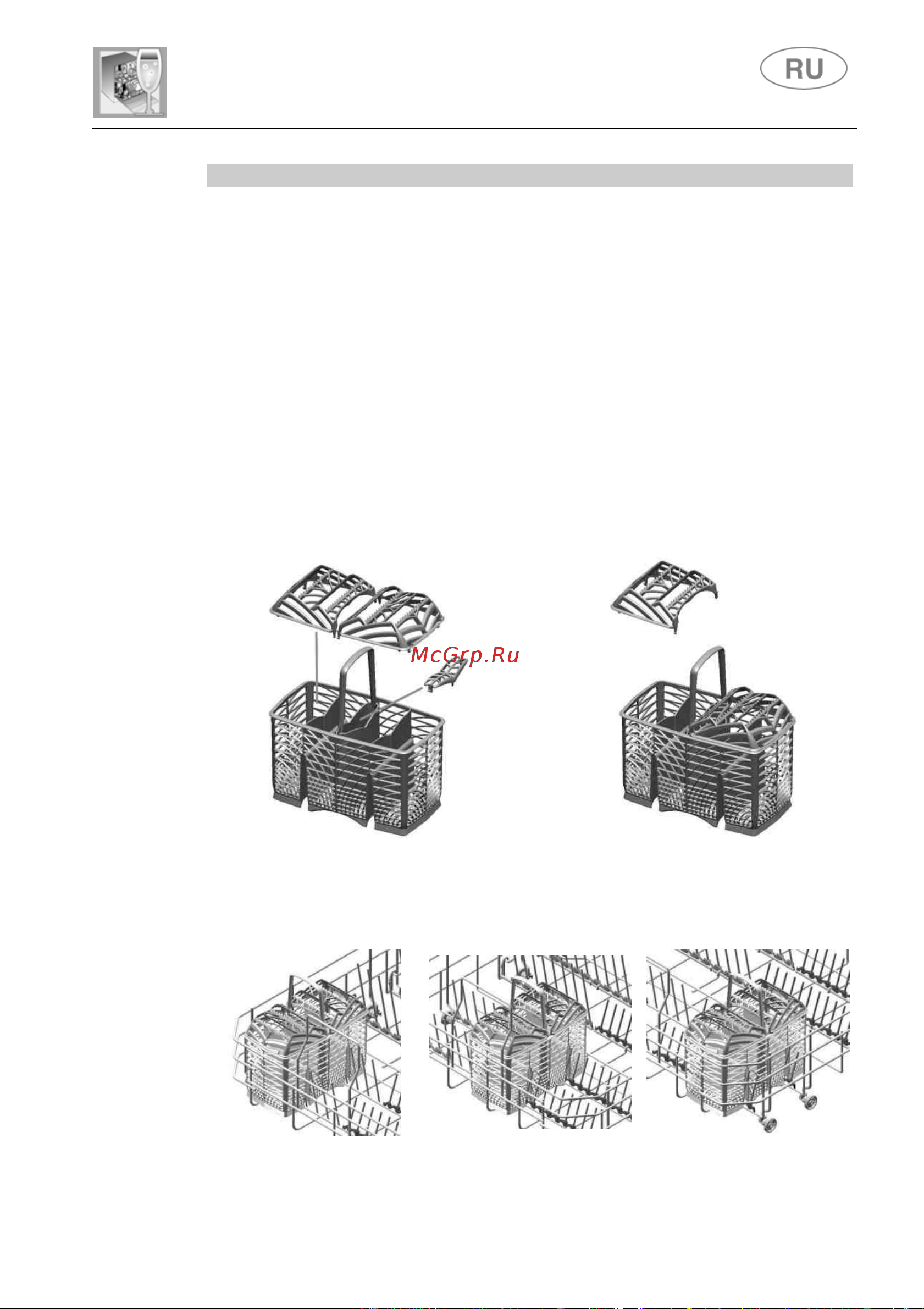 Fulgor Milano FDW 9093 [89/136] Инструкции для пользователя