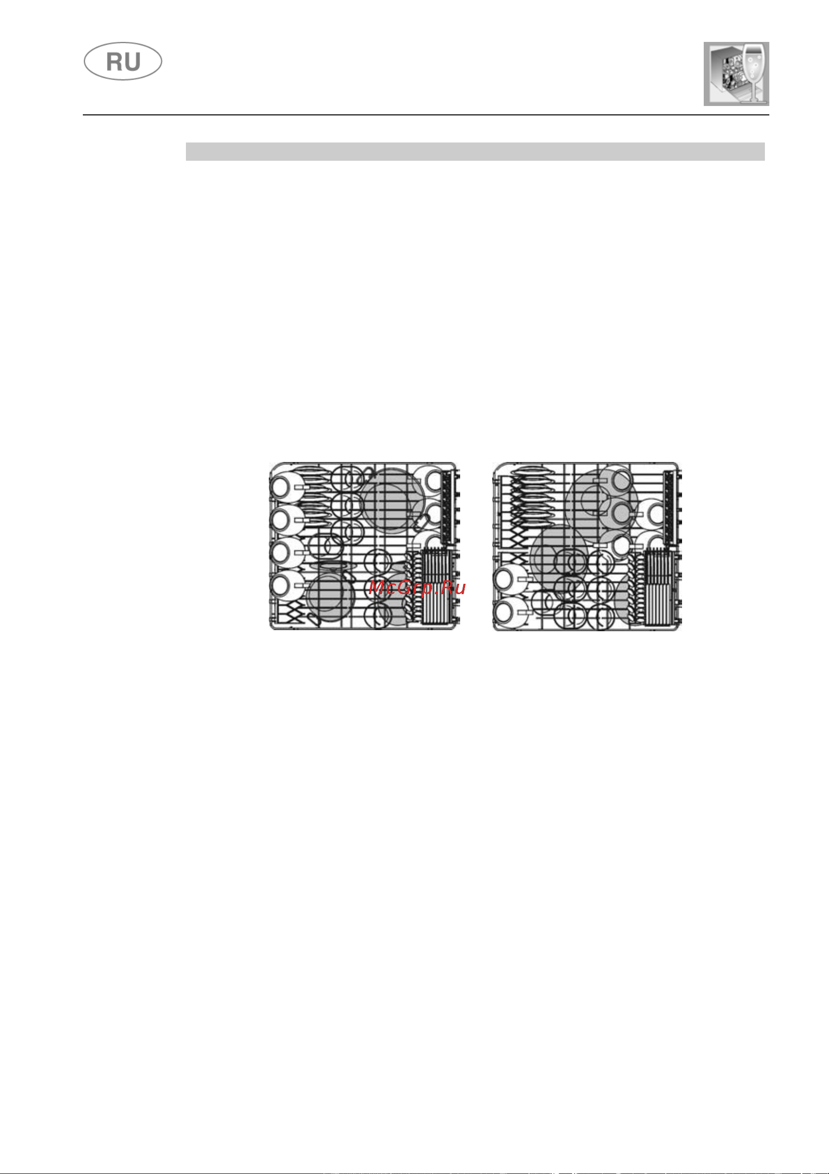 Fulgor Milano FDW 9093 [90/136] Инструкции для пользователя