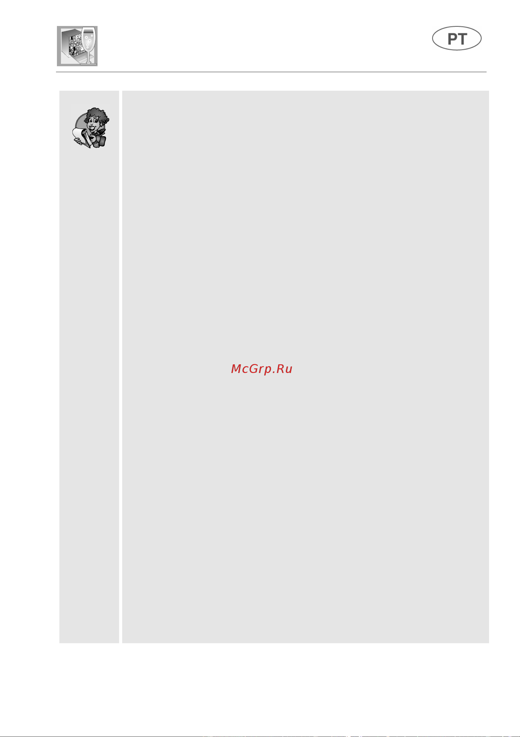 Fulgor Milano FDW 82102 [21/101] Instruções para o utilizador