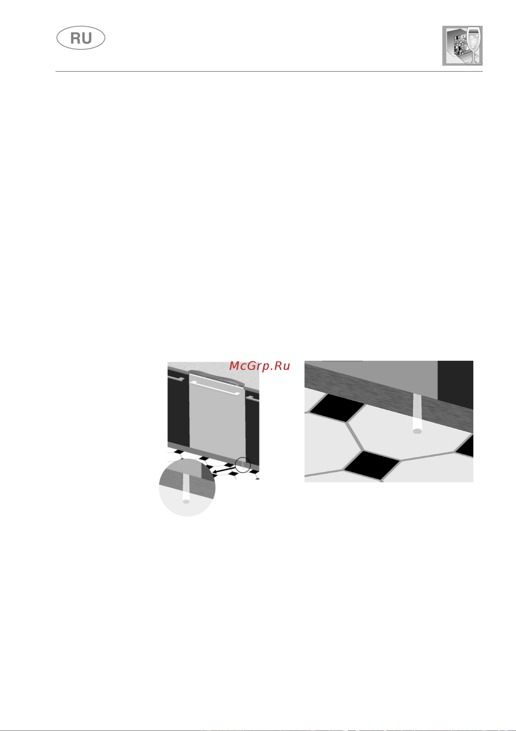 Fulgor Milano FDW 82102 [72/101] Инструкции для пользователя
