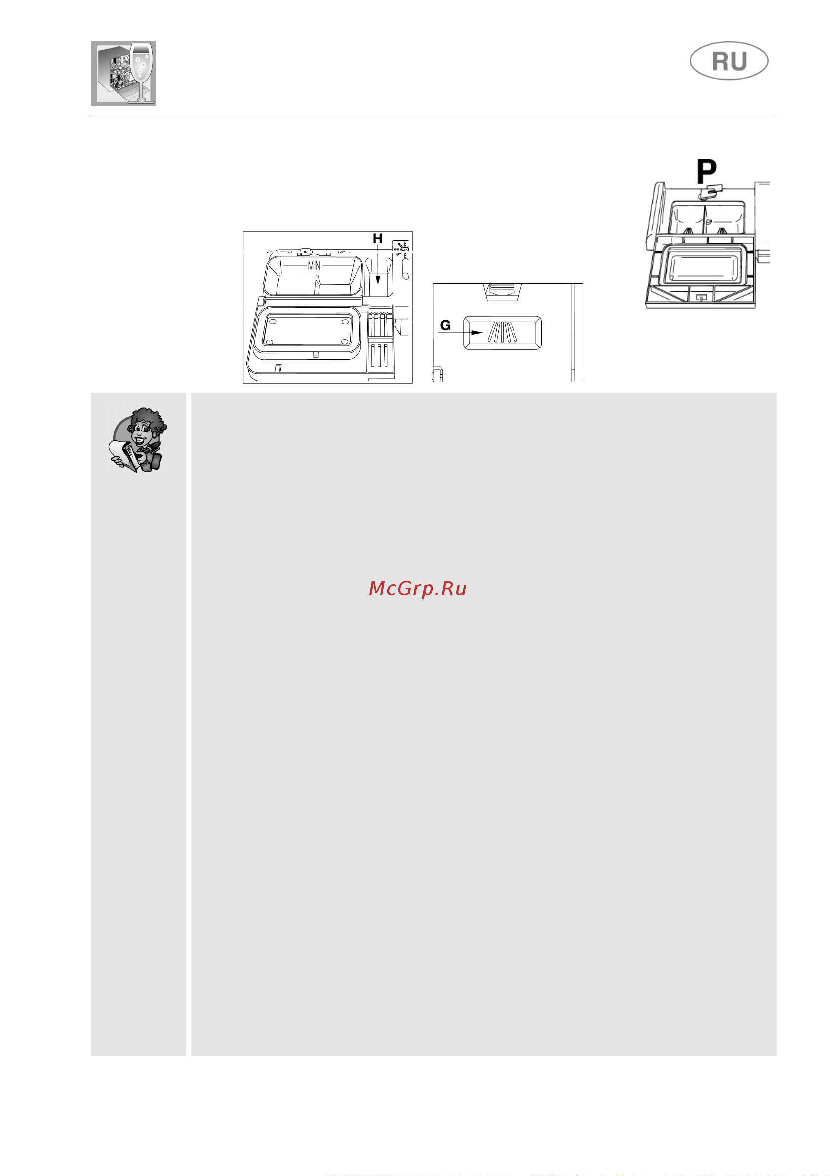 Fulgor Milano FDW 82102 [85/101] Инструкции для пользователя