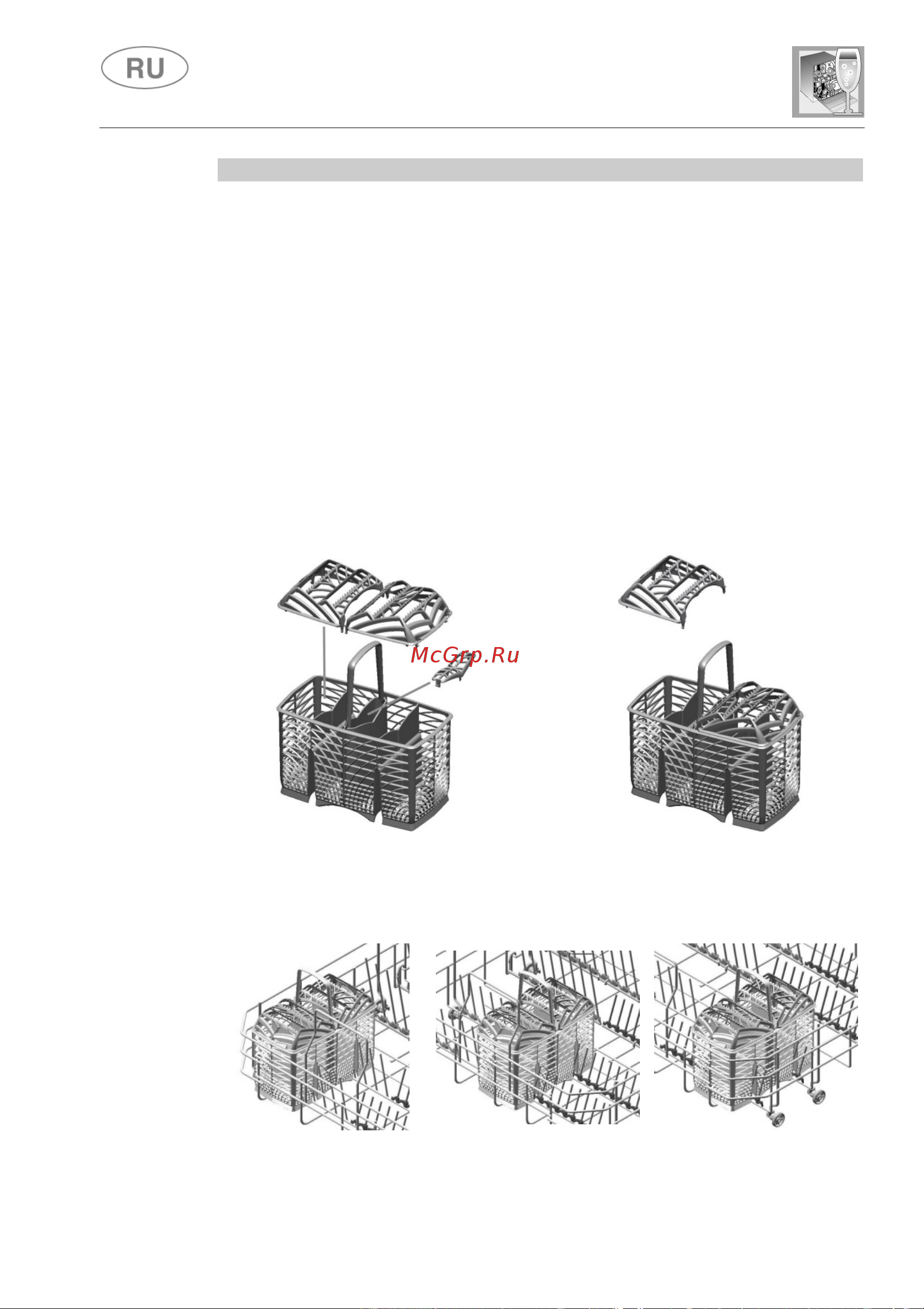 Fulgor Milano FDW 82102 [90/101] Инструкции для пользователя