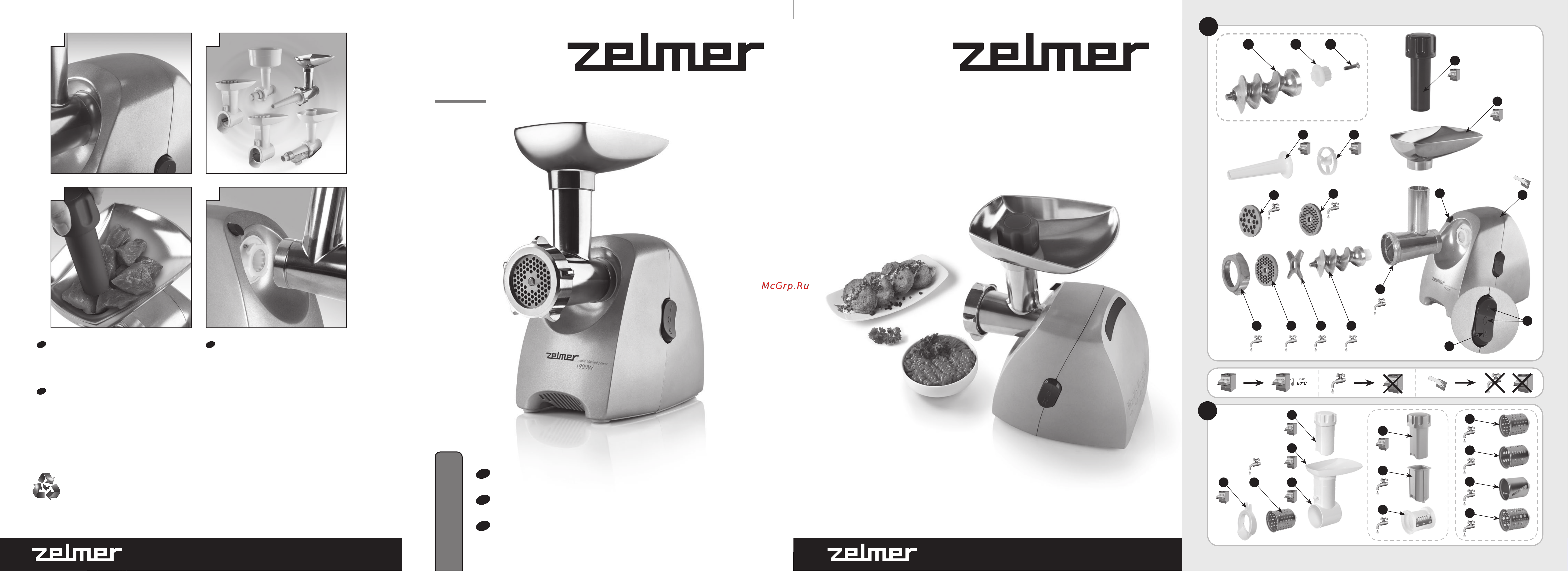 Zelmer ZMM2084XRU Руководство по эксплуатации онлайн