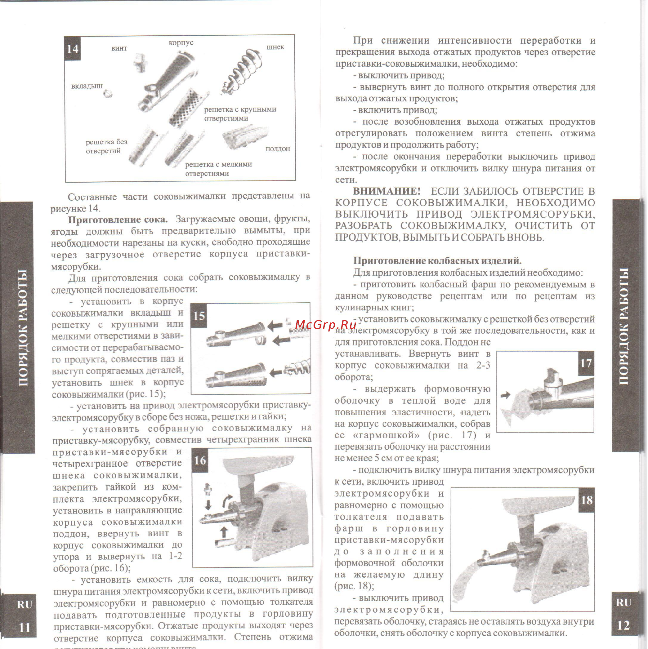 Аксион М 21.02 Руководство по эксплуатации онлайн [7/9] 774195