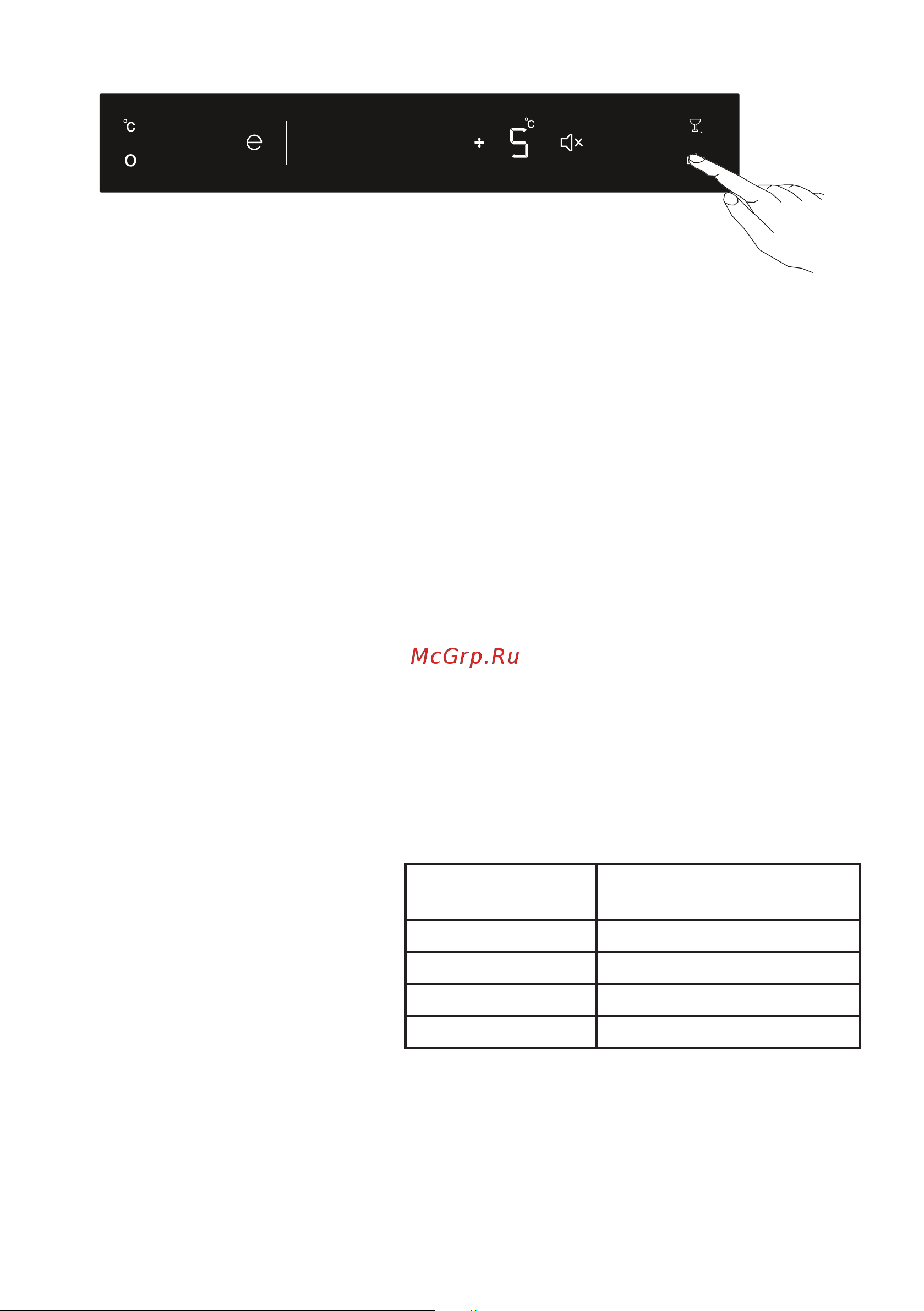 Vestfrost VF395-1SBB [12/20] Важные замечания о настройках температуры