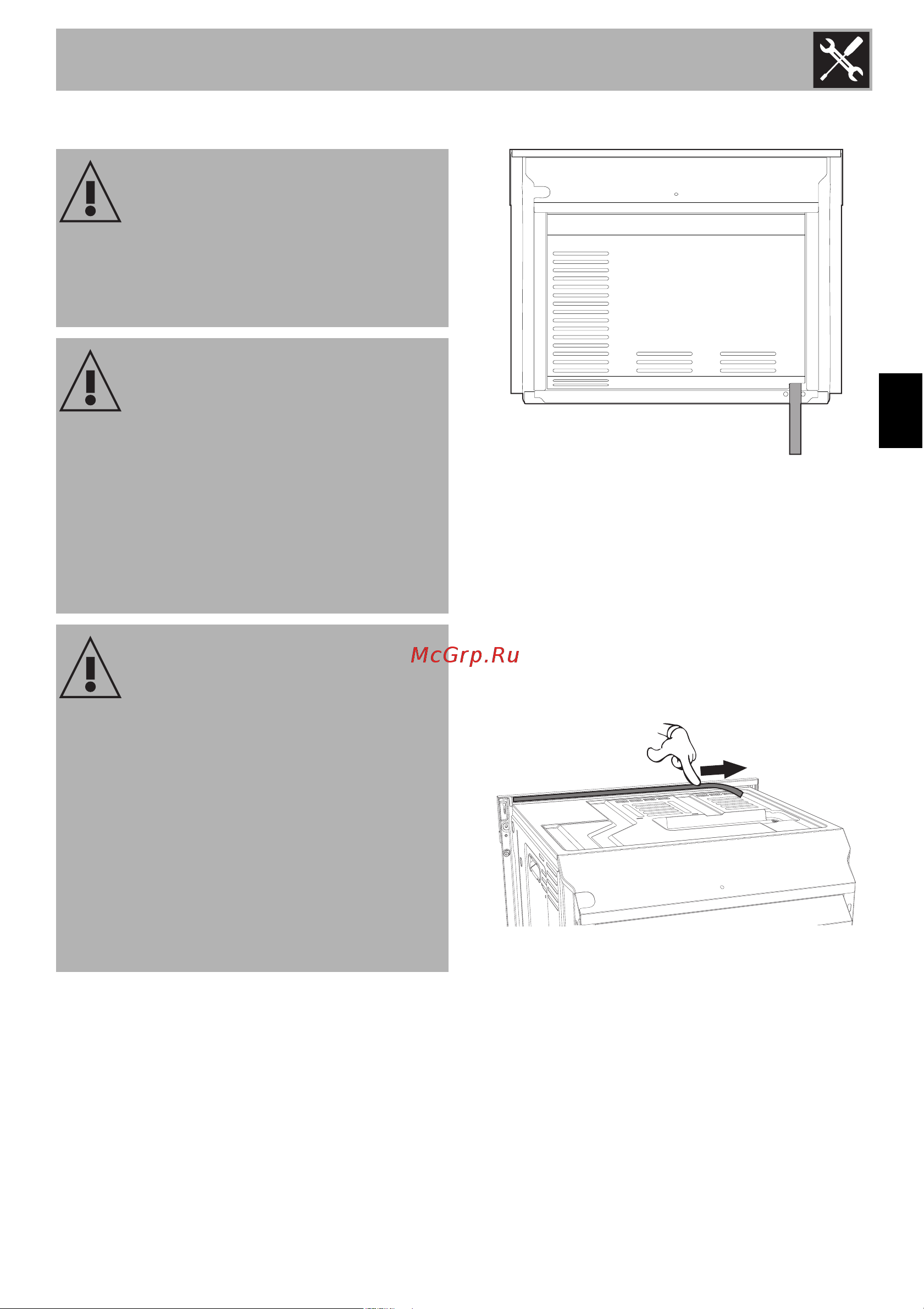 Smeg SF4800VA1 [45/48] Установка