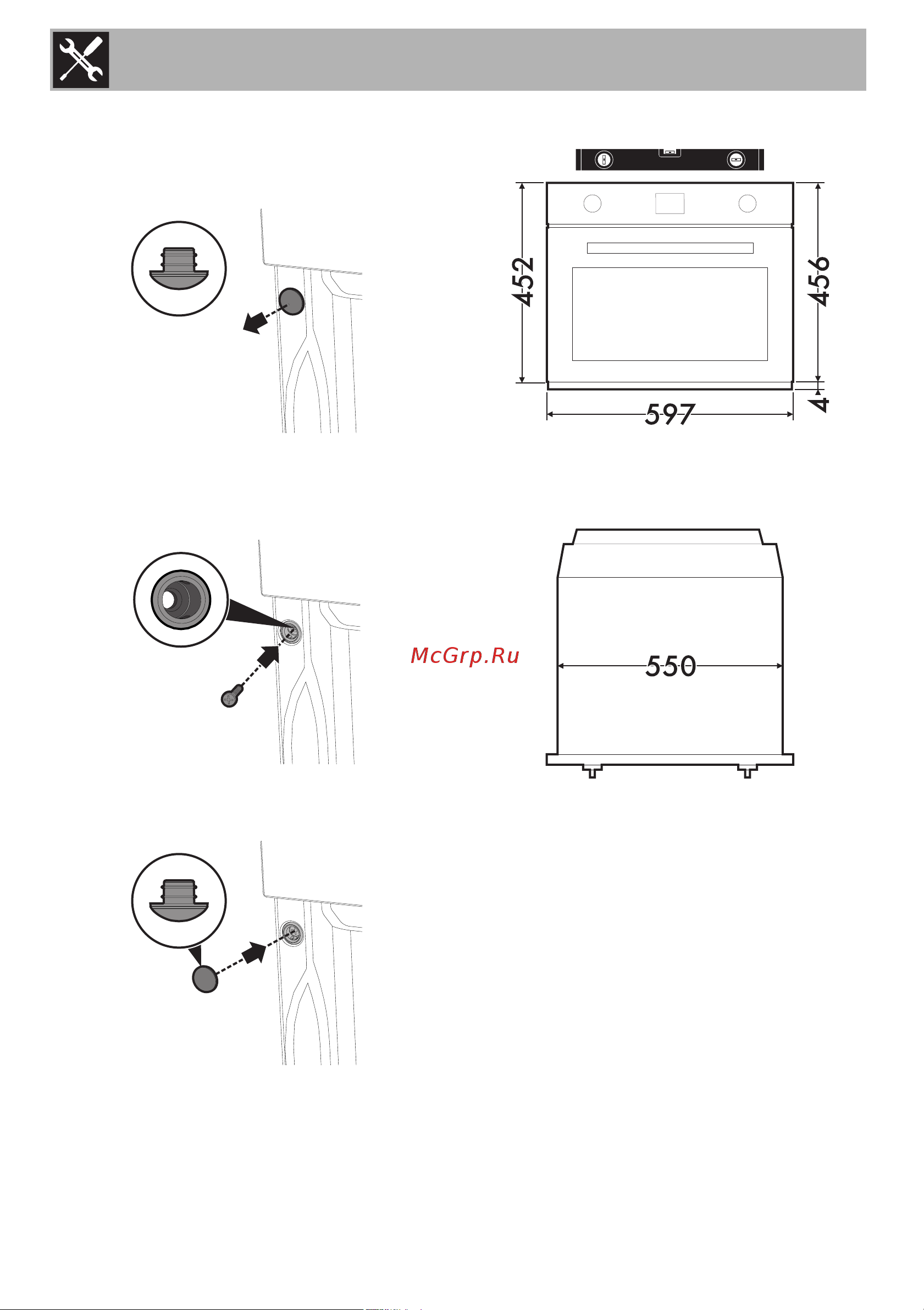 Smeg SF4800VA1 [46/48] Установка