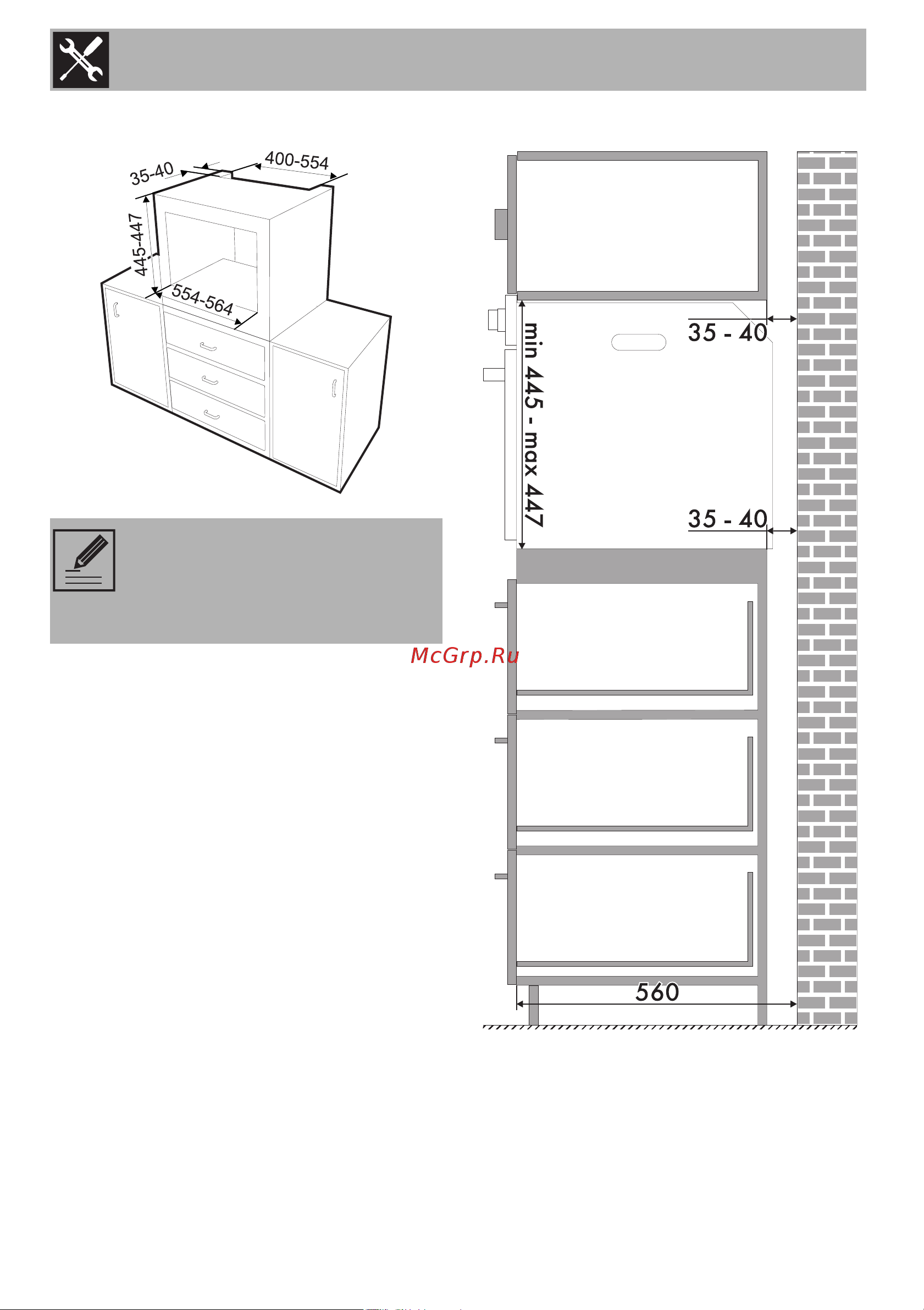 Smeg SF4800VA1 [48/48] Установка