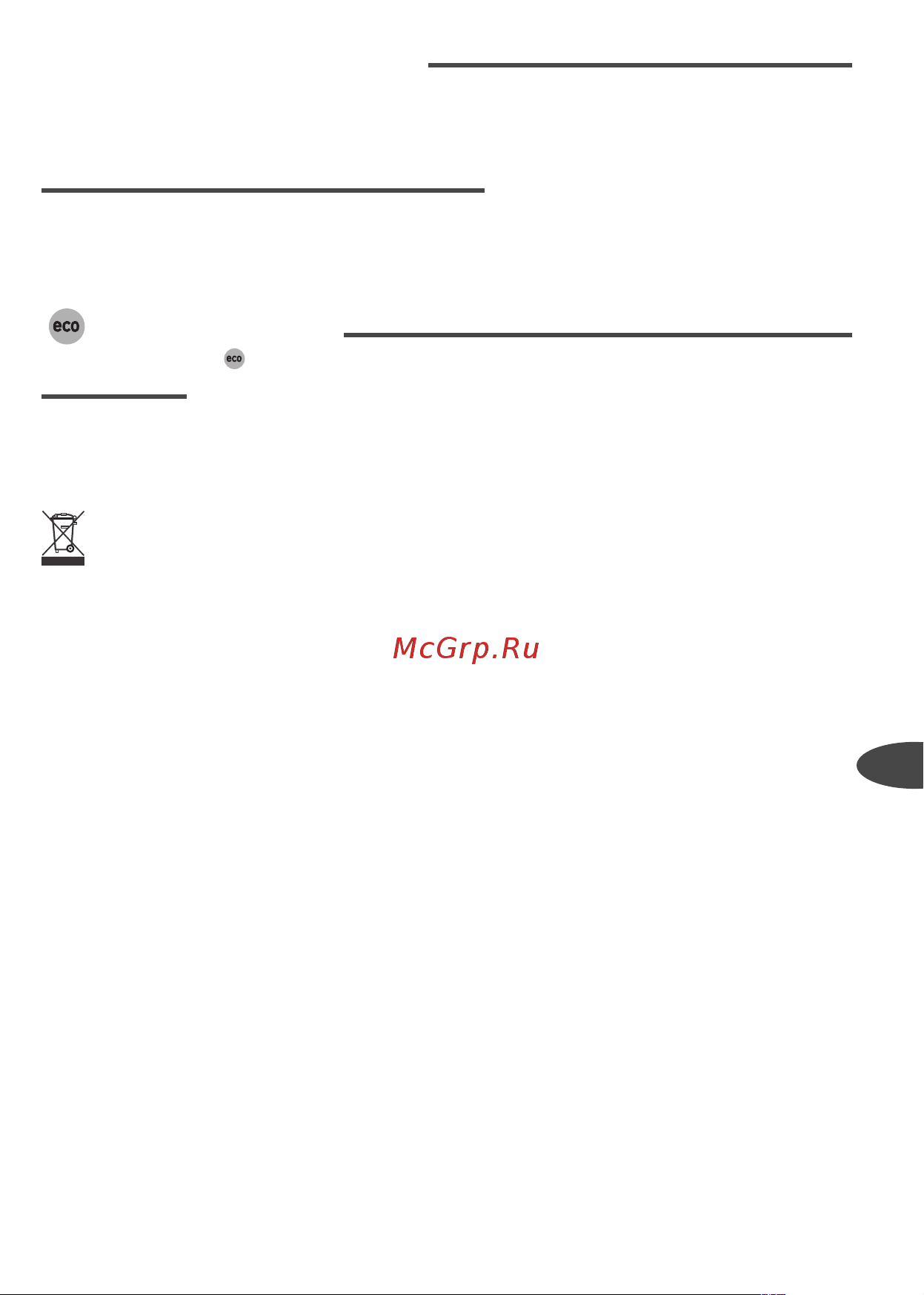 Tefal FV4887 [67/98] Ą ą d e