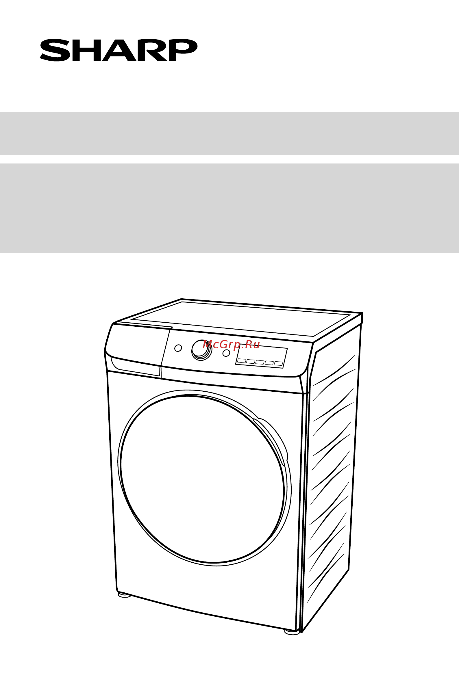 Sharp ES-F760CXWH Руководство по эксплуатации онлайн