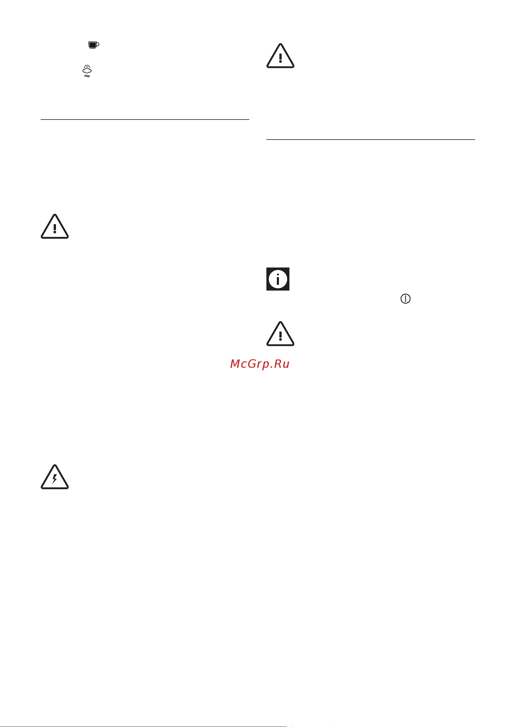 Smeg CMS6451X [5/23] Автоматическое освещение подставки для чашек