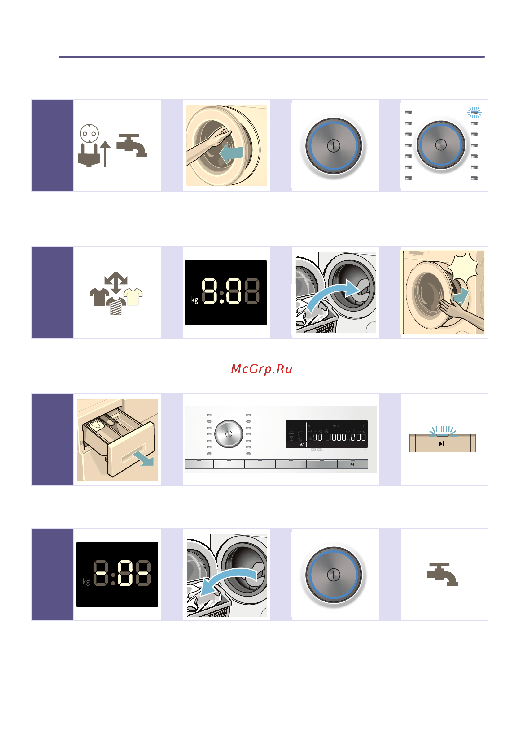 Siemens WM14W540 [9/52] Кратко о самом важном