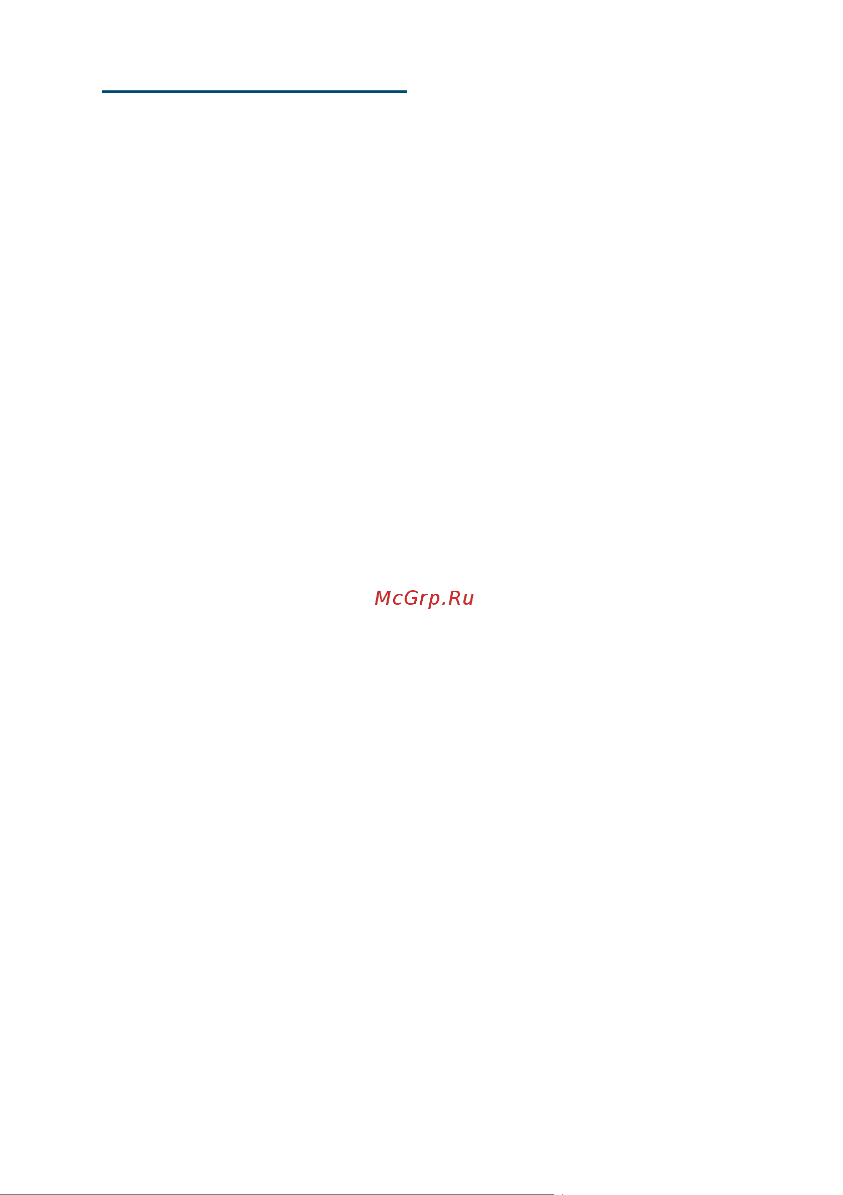 Siemens SN656X06TR [12/58] Cтapыe приборы