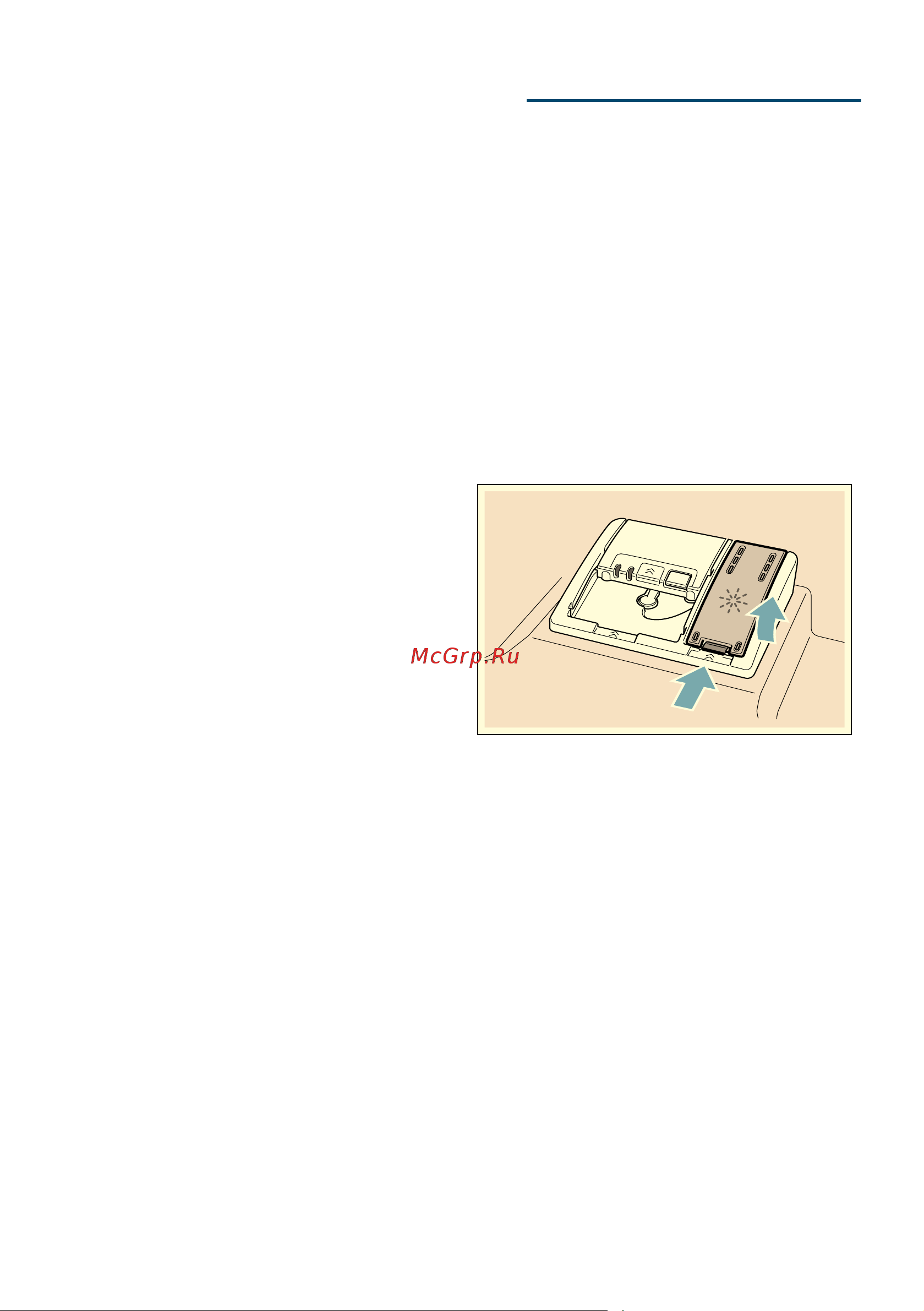 Siemens SN656X06TR [17/58] Oпoлacкивaтeль