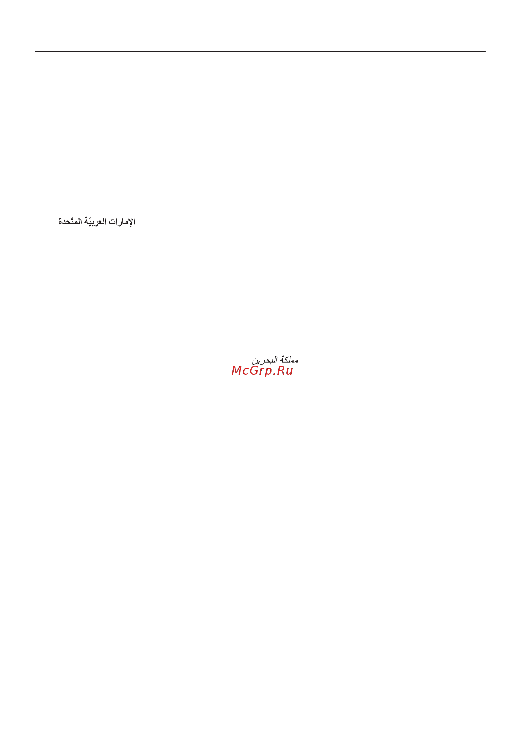 Siemens CT636LES6 [34/40] 17 bsh group is a trademark licensee of siemens ag manufacturer s service for siemens home appliances