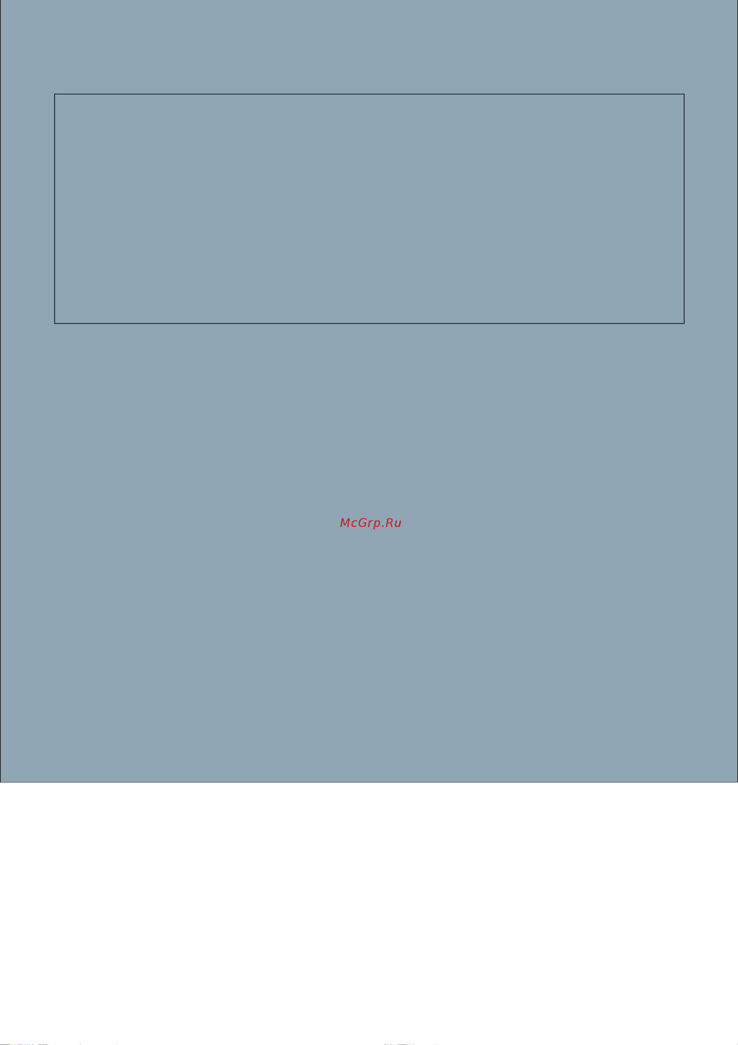 Siemens ER7A6RD70R [44/44] 9001348009