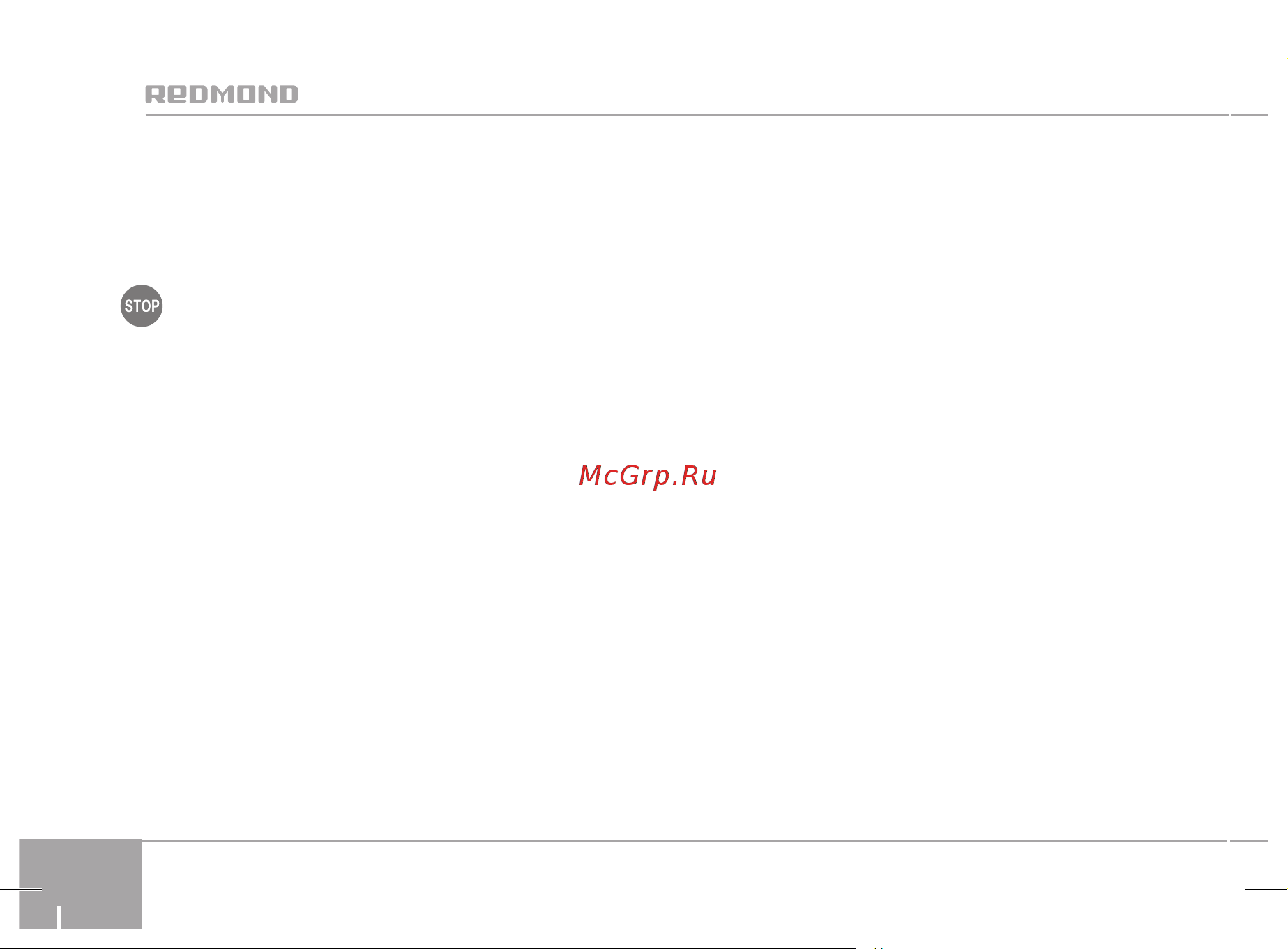 Reex HB-1701 RD [18/28] Виконана робота може привести до поломки