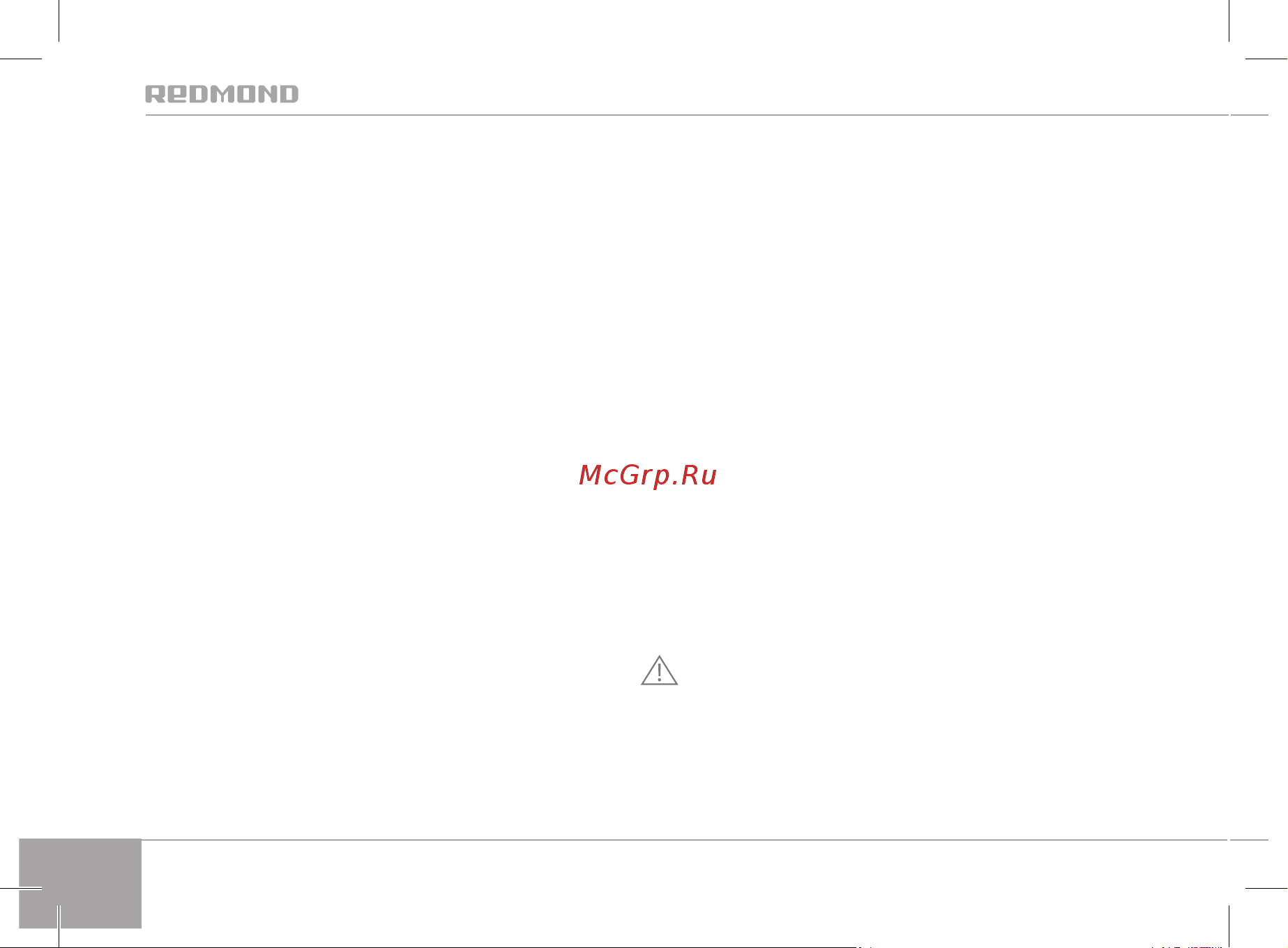 Redmond RYM-M5402 [16/28] Часу до закінчення терміну придатності з розрахунку