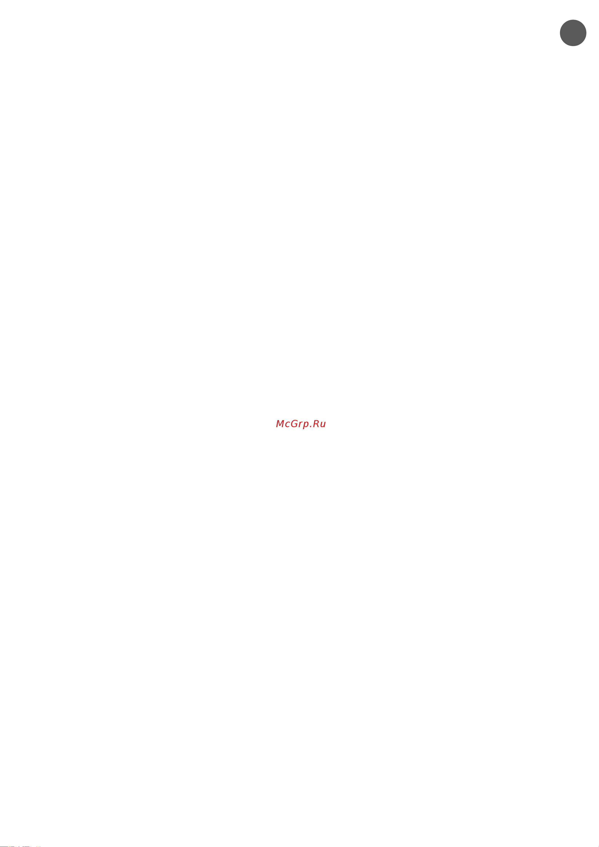 Rowenta RO 5441R1 [101/130] Bezbedonosna uputstva