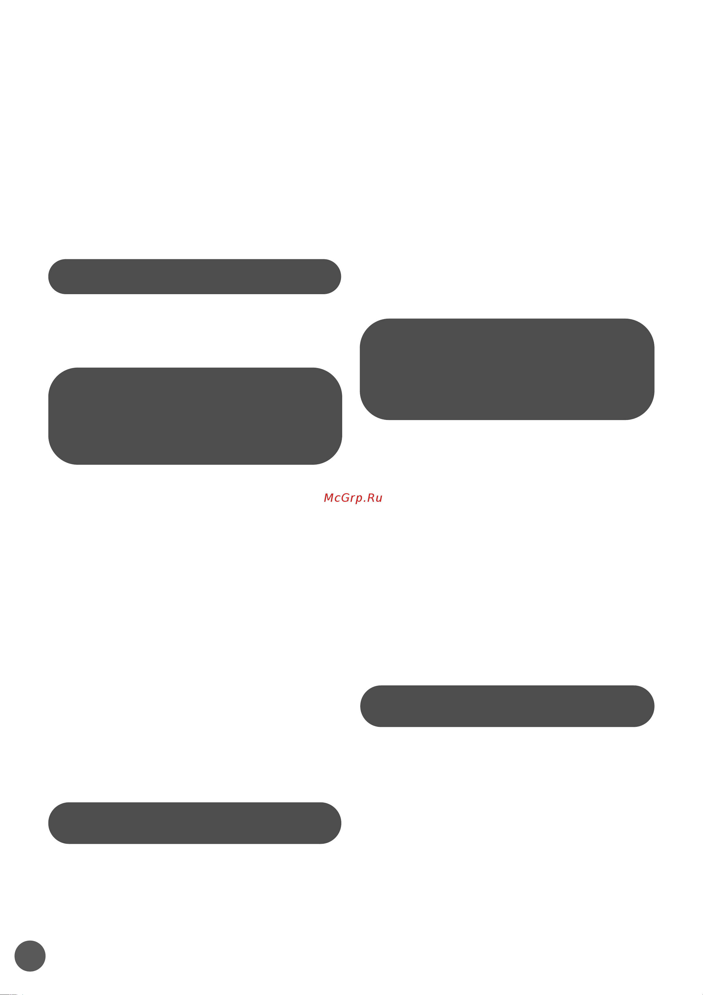 Rowenta RO 5441R1 [121/130] M e o n ë b o u w